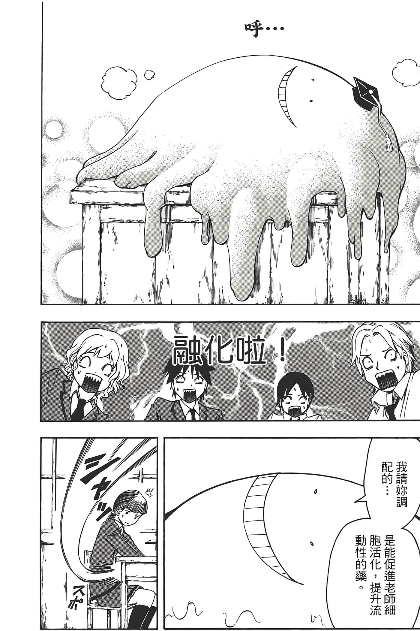 Page 178