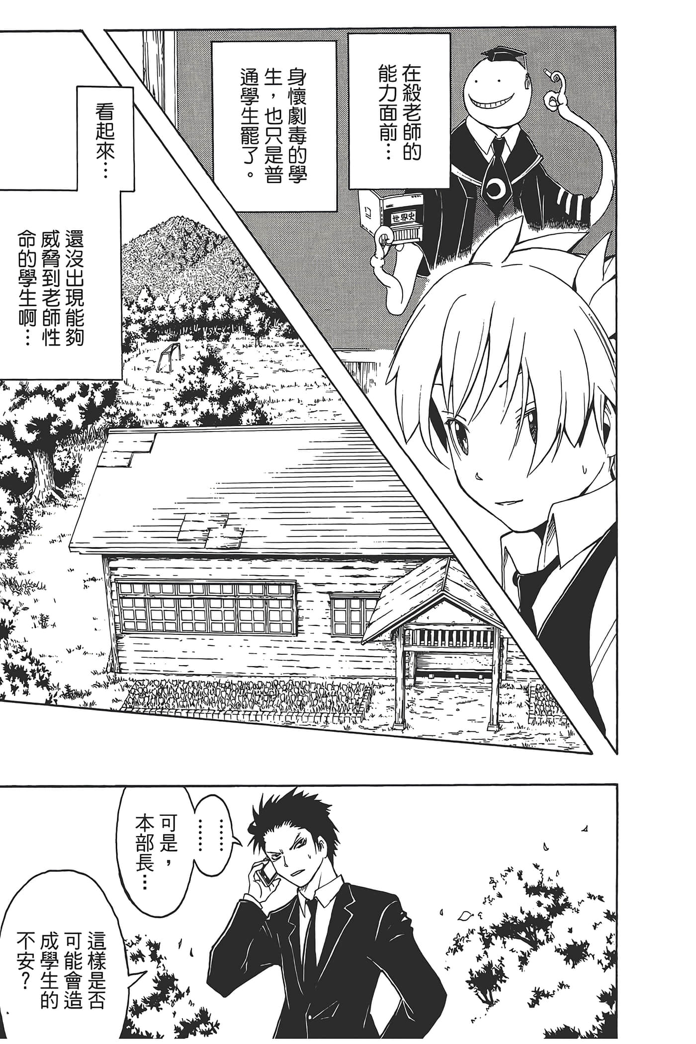 Page 183