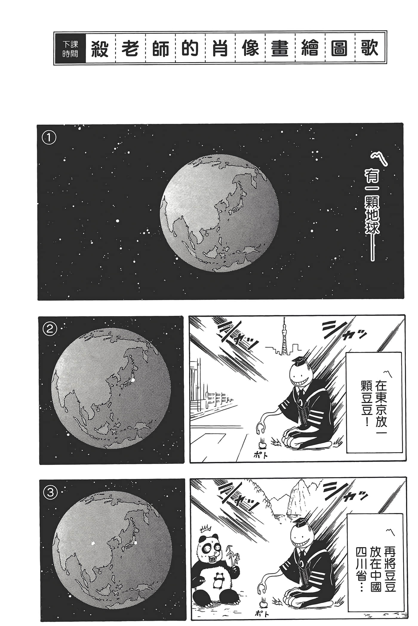 Page 186