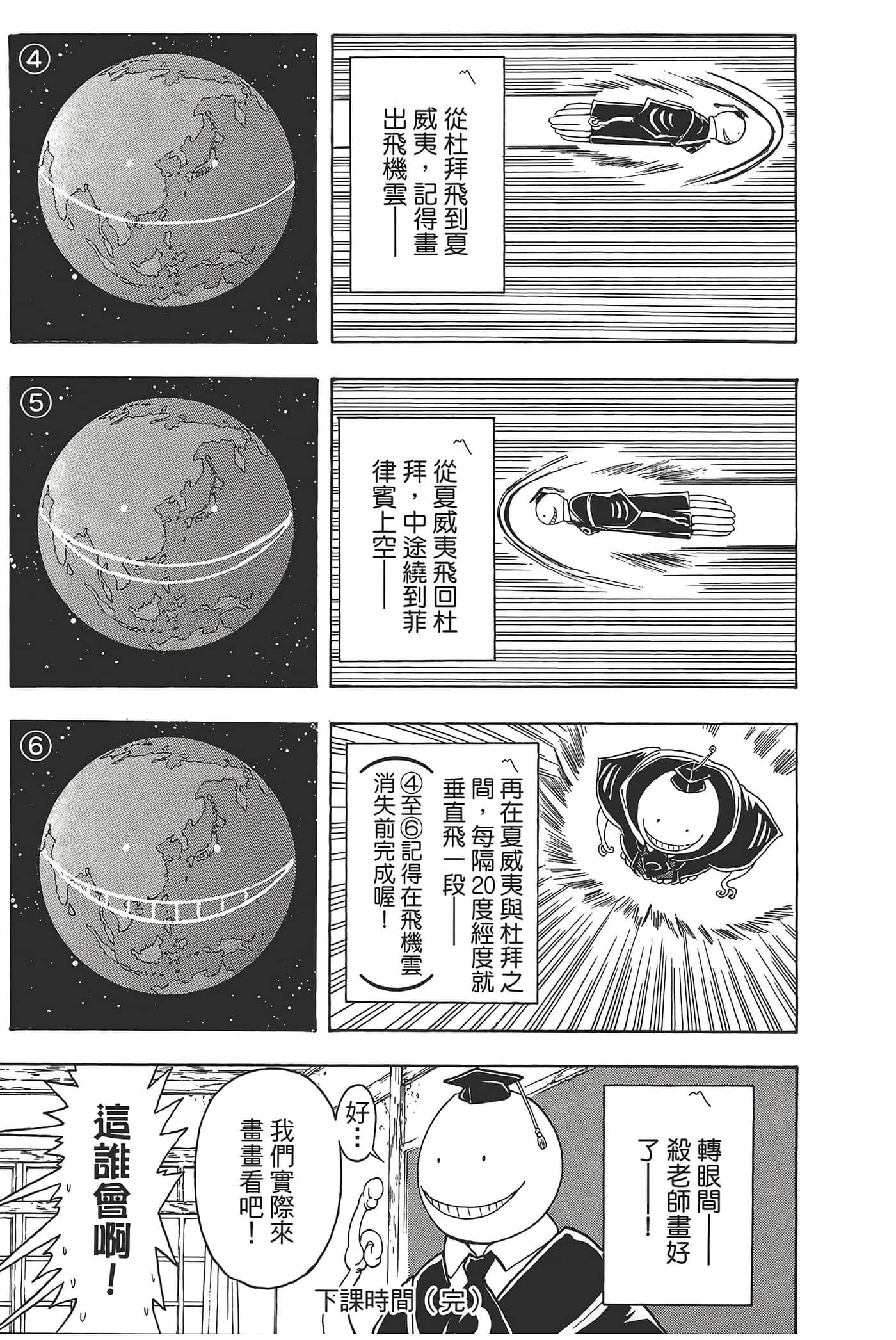 Page 187