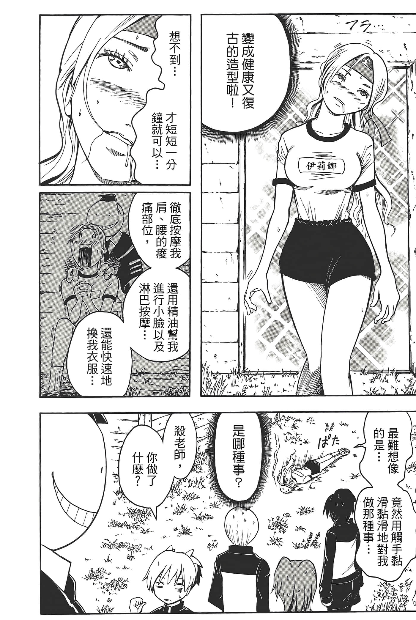 Page 46
