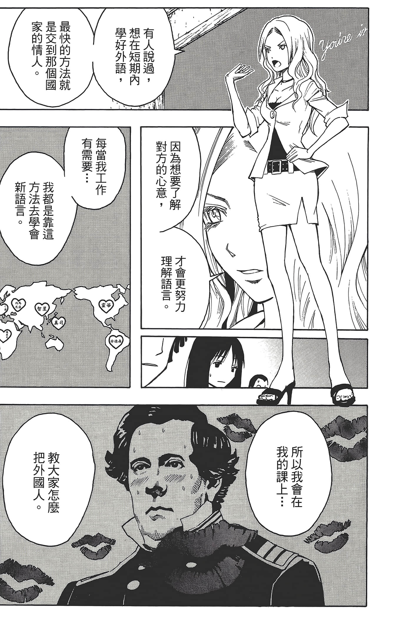 Page 63