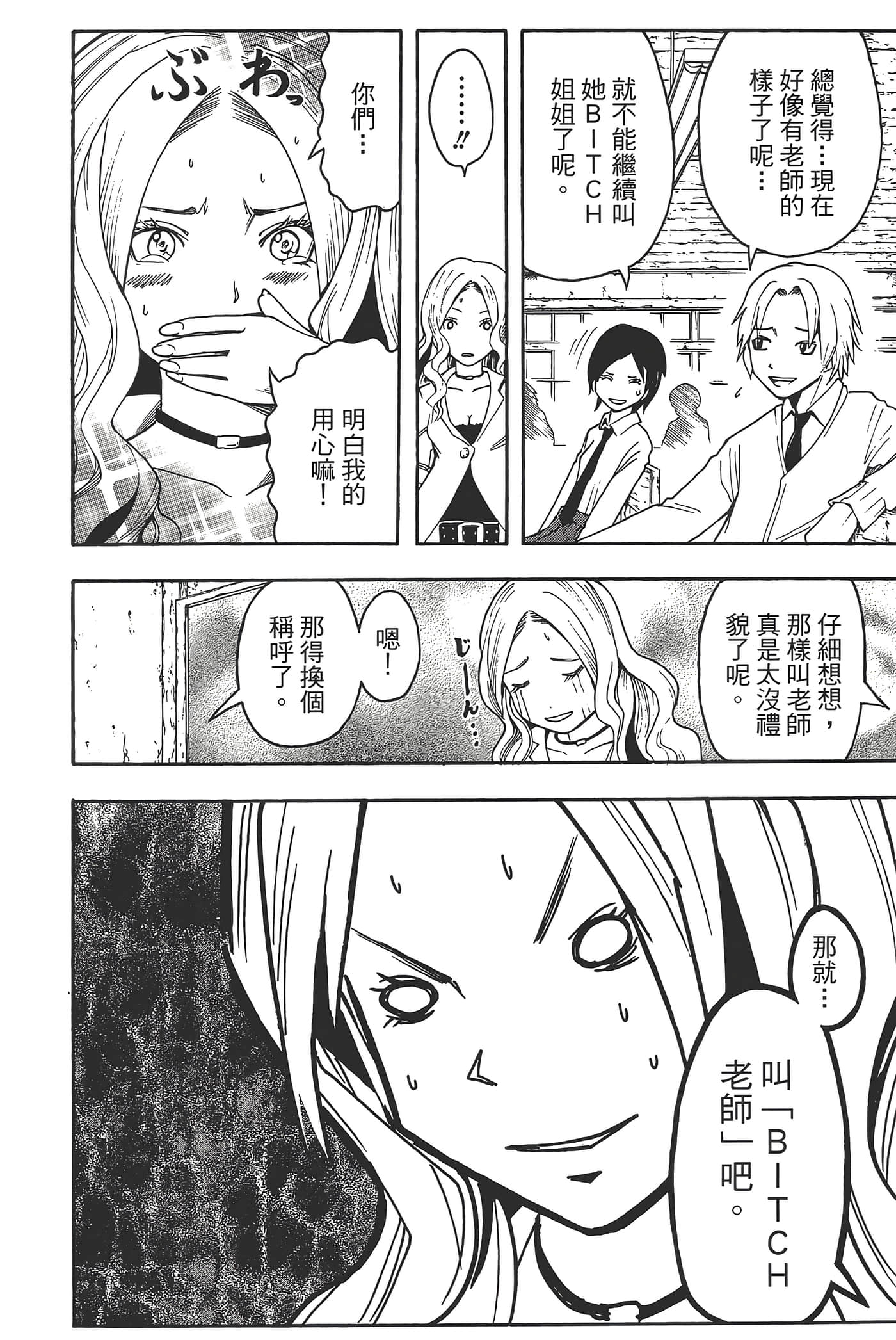 Page 66
