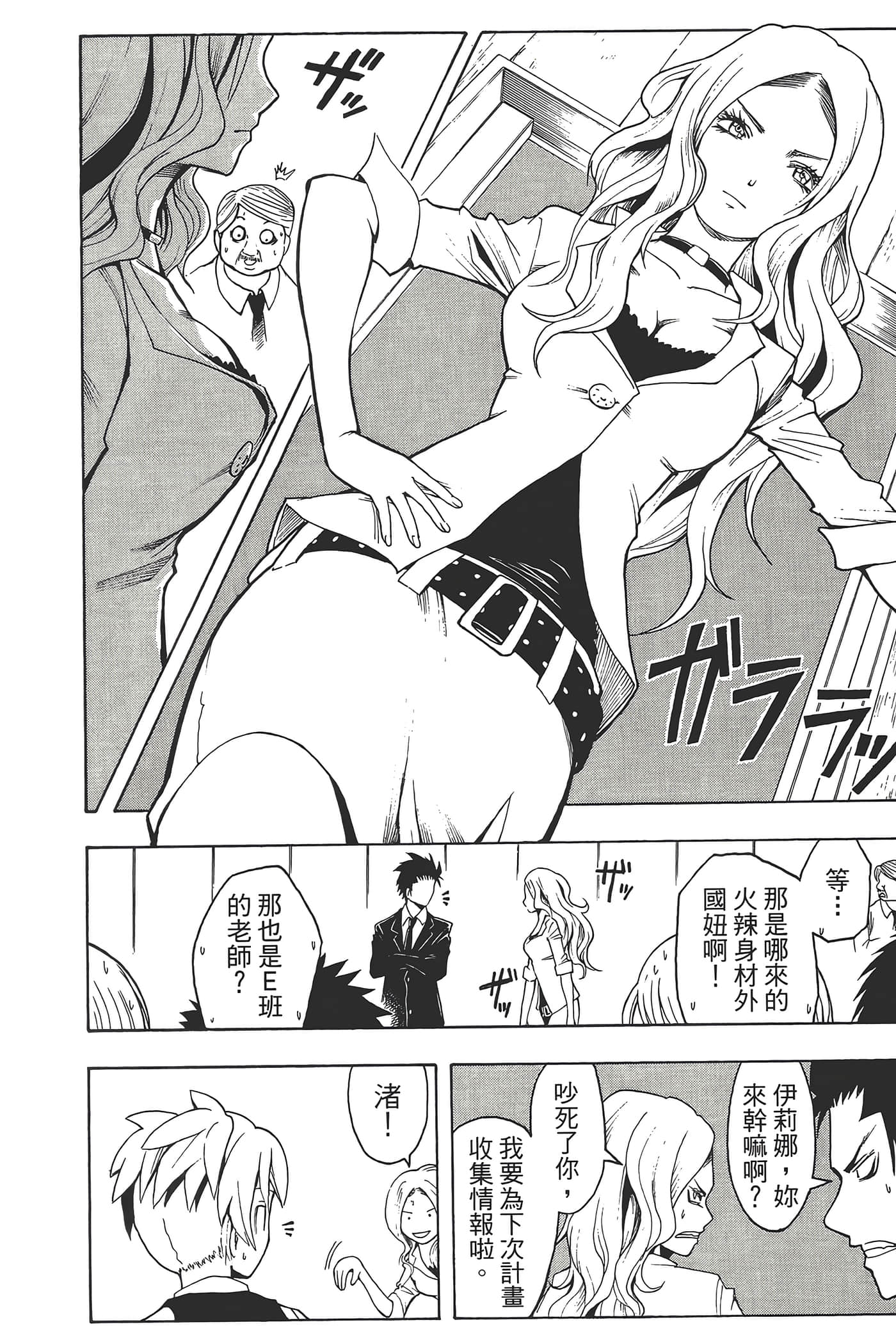 Page 78