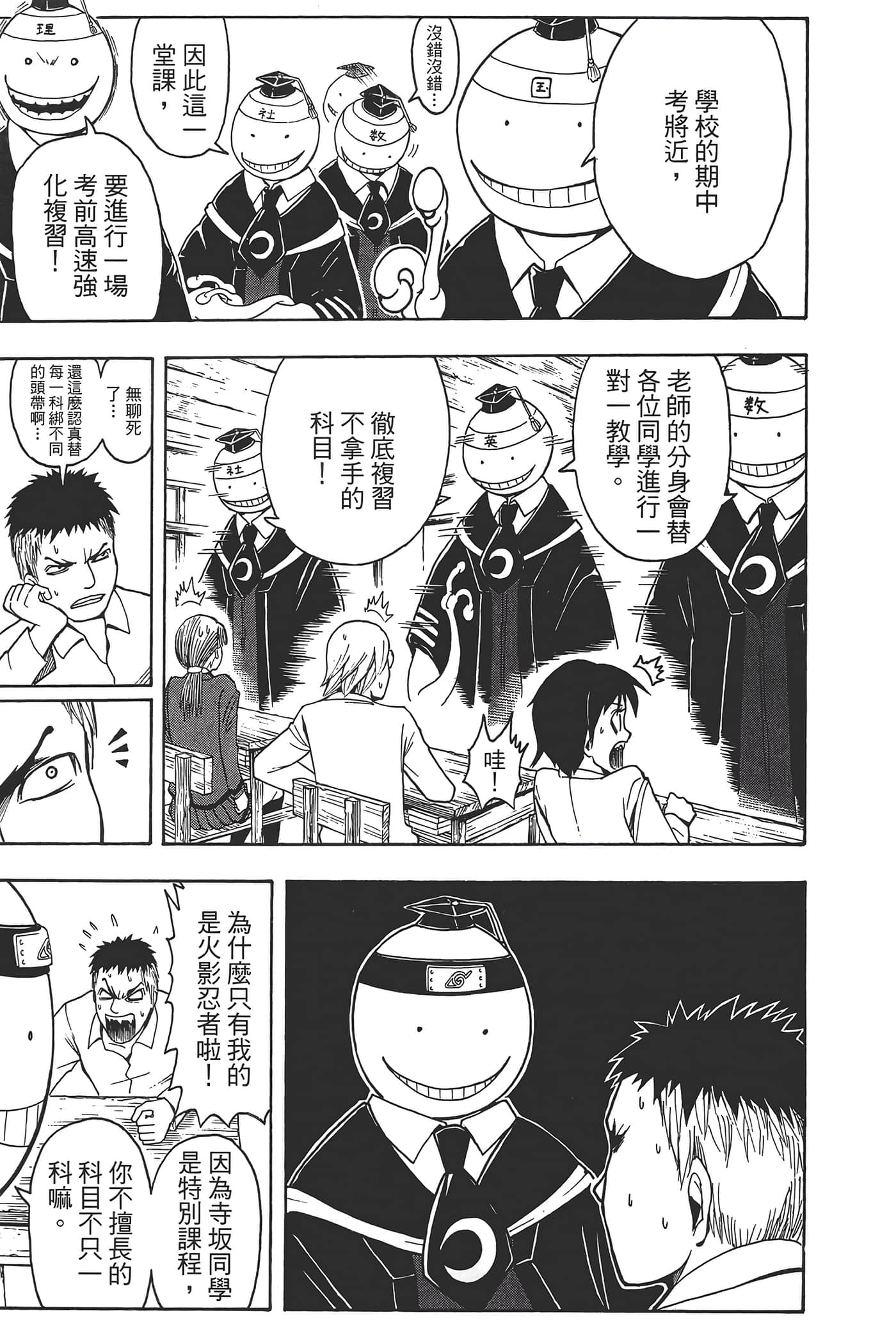 Page 93