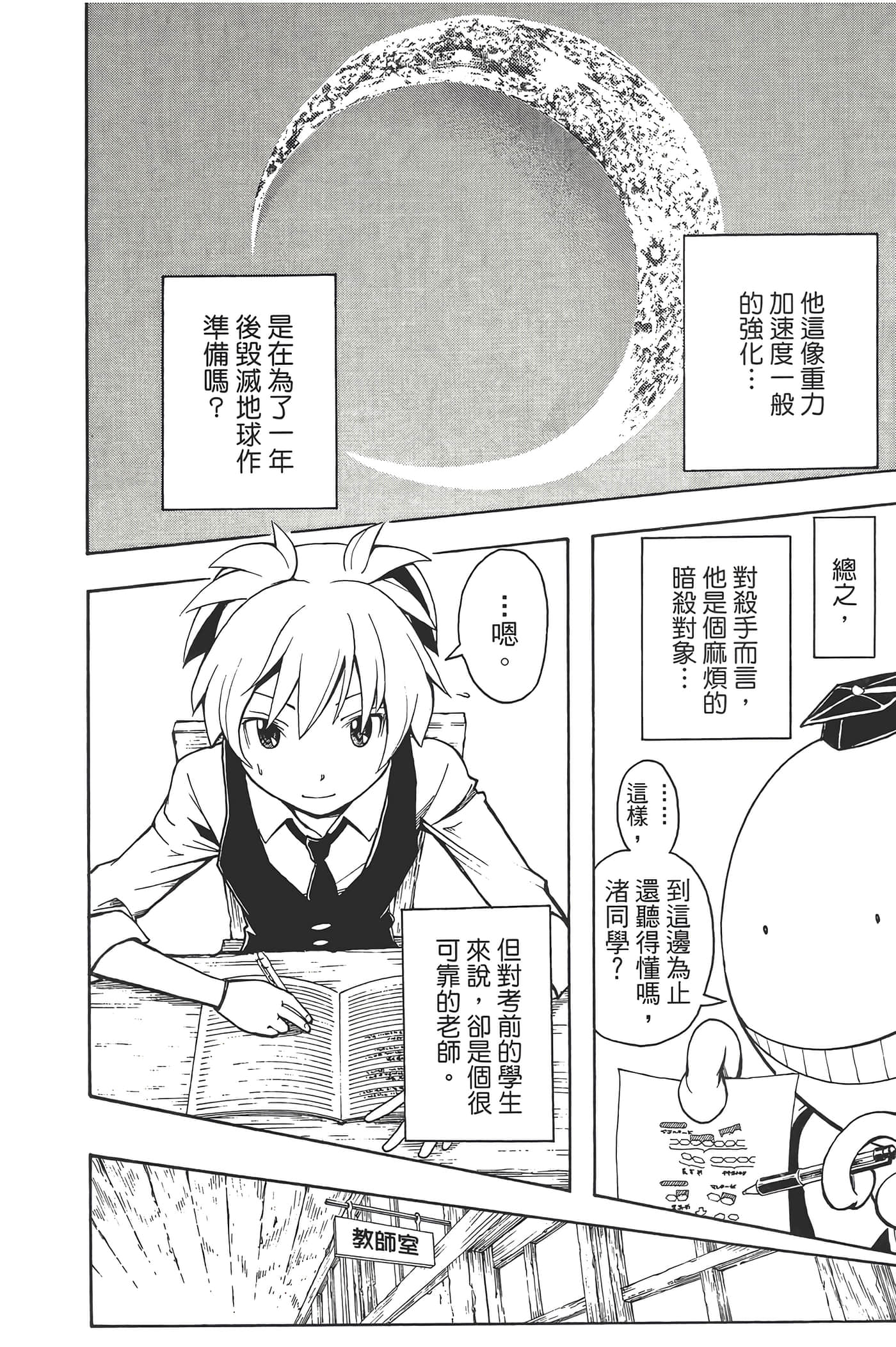 Page 96