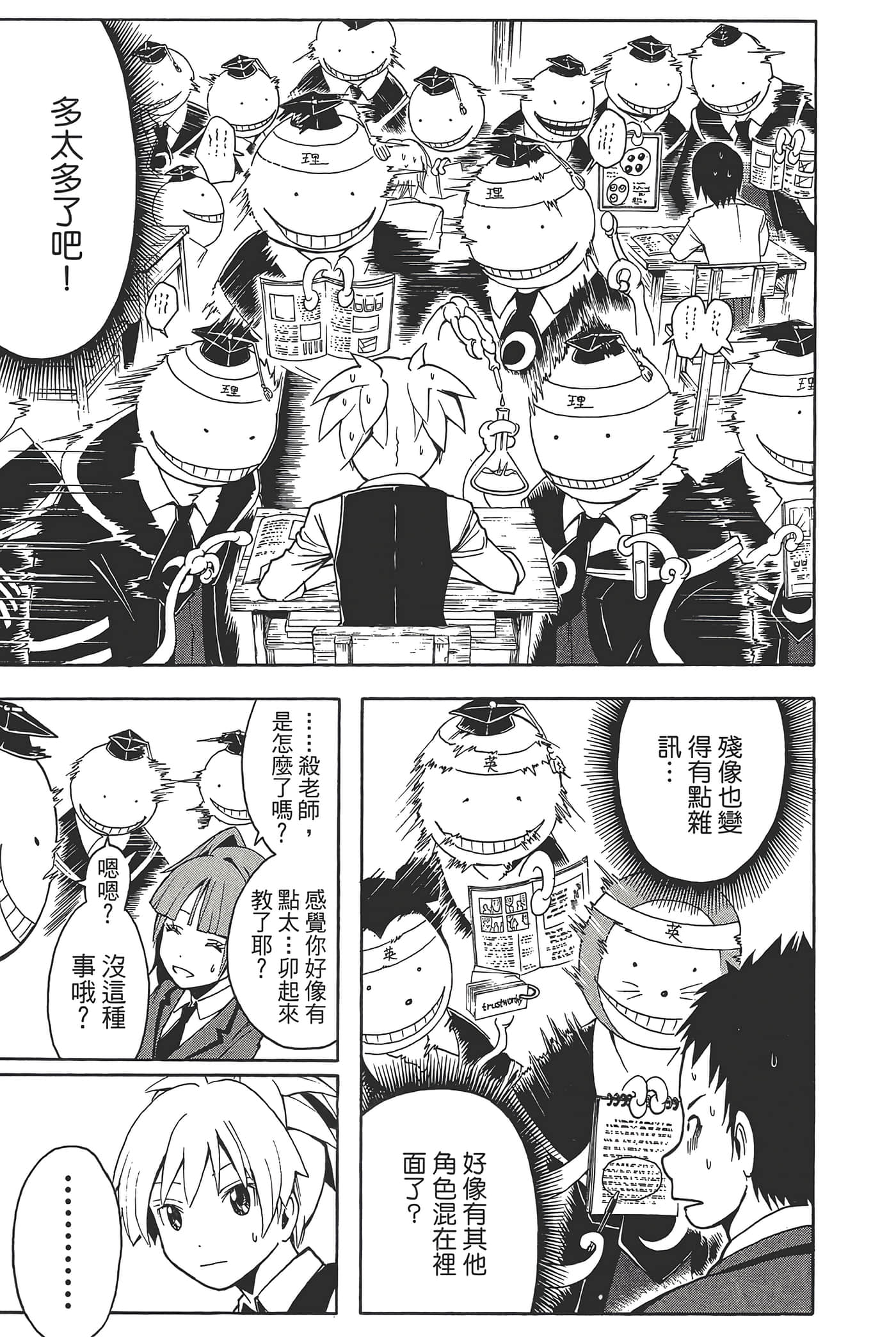 Page 113