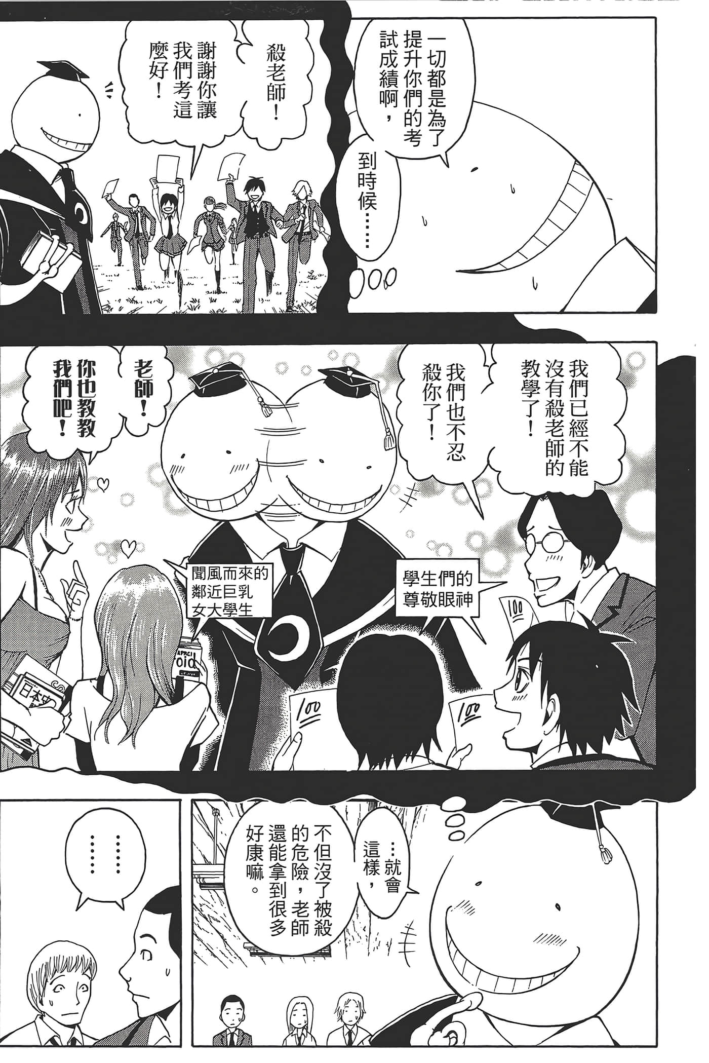 Page 115