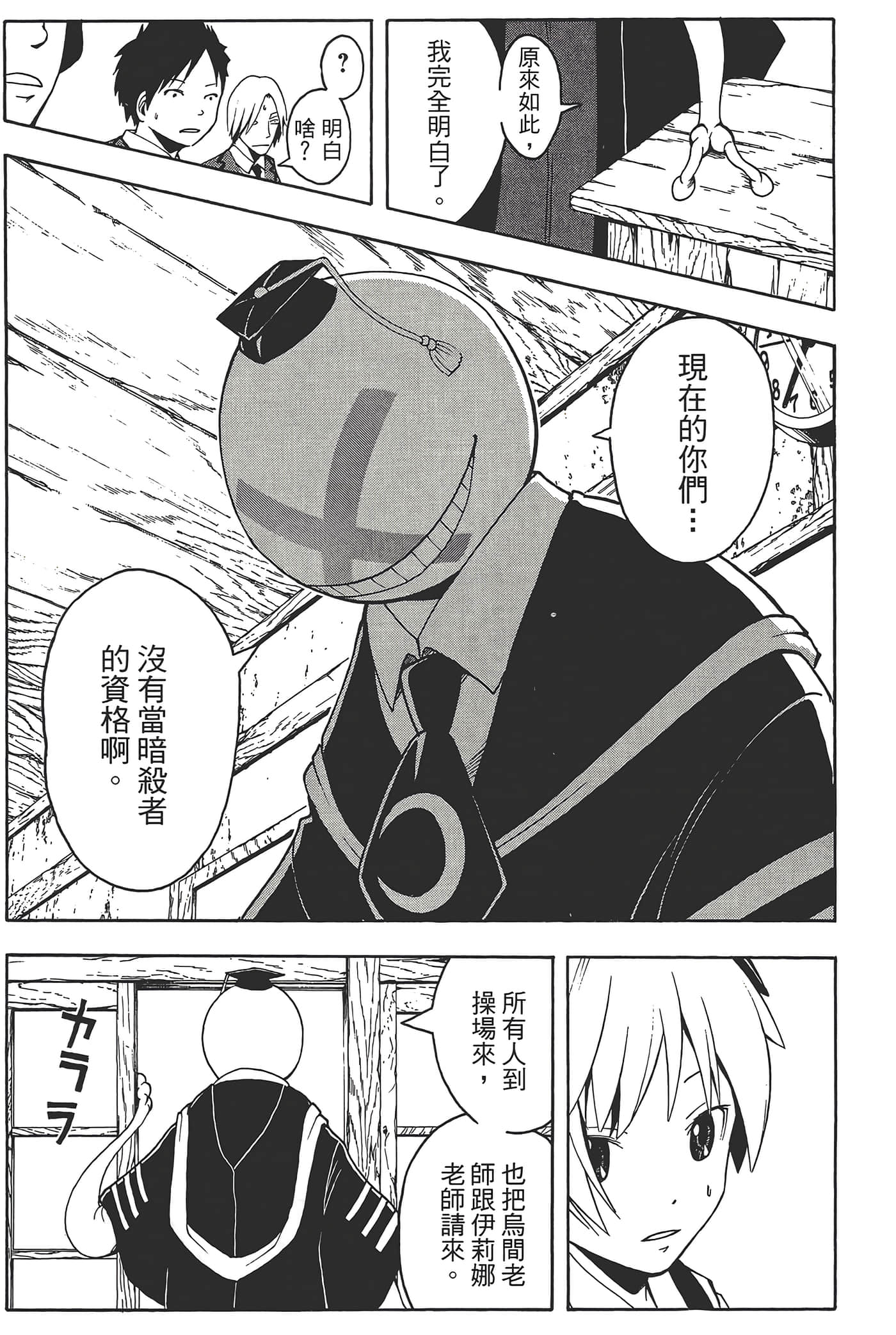 Page 117