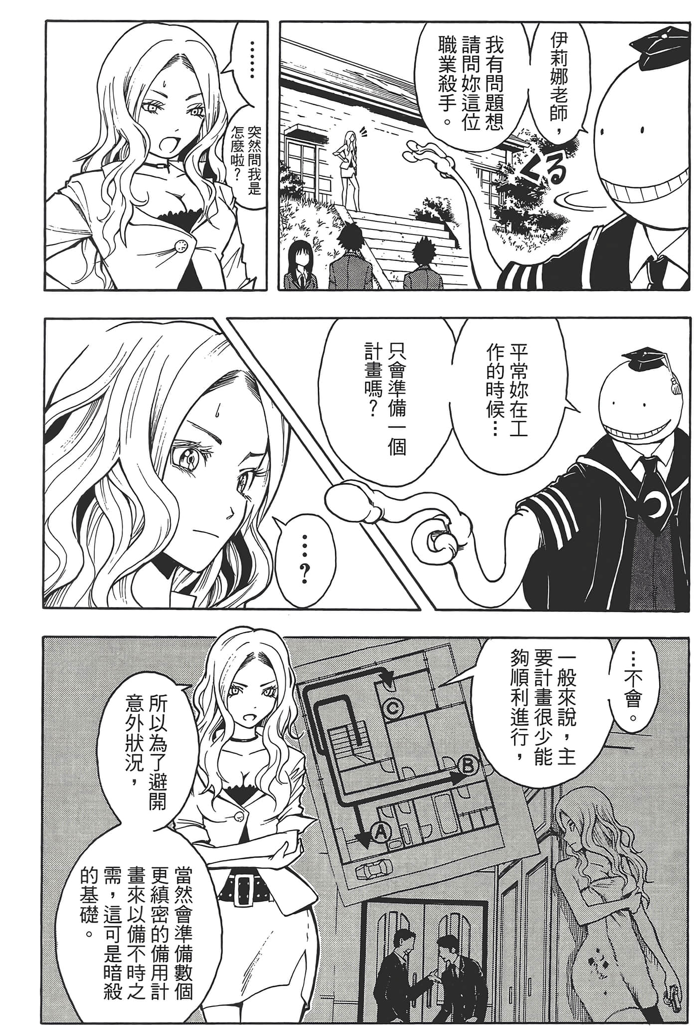 Page 120