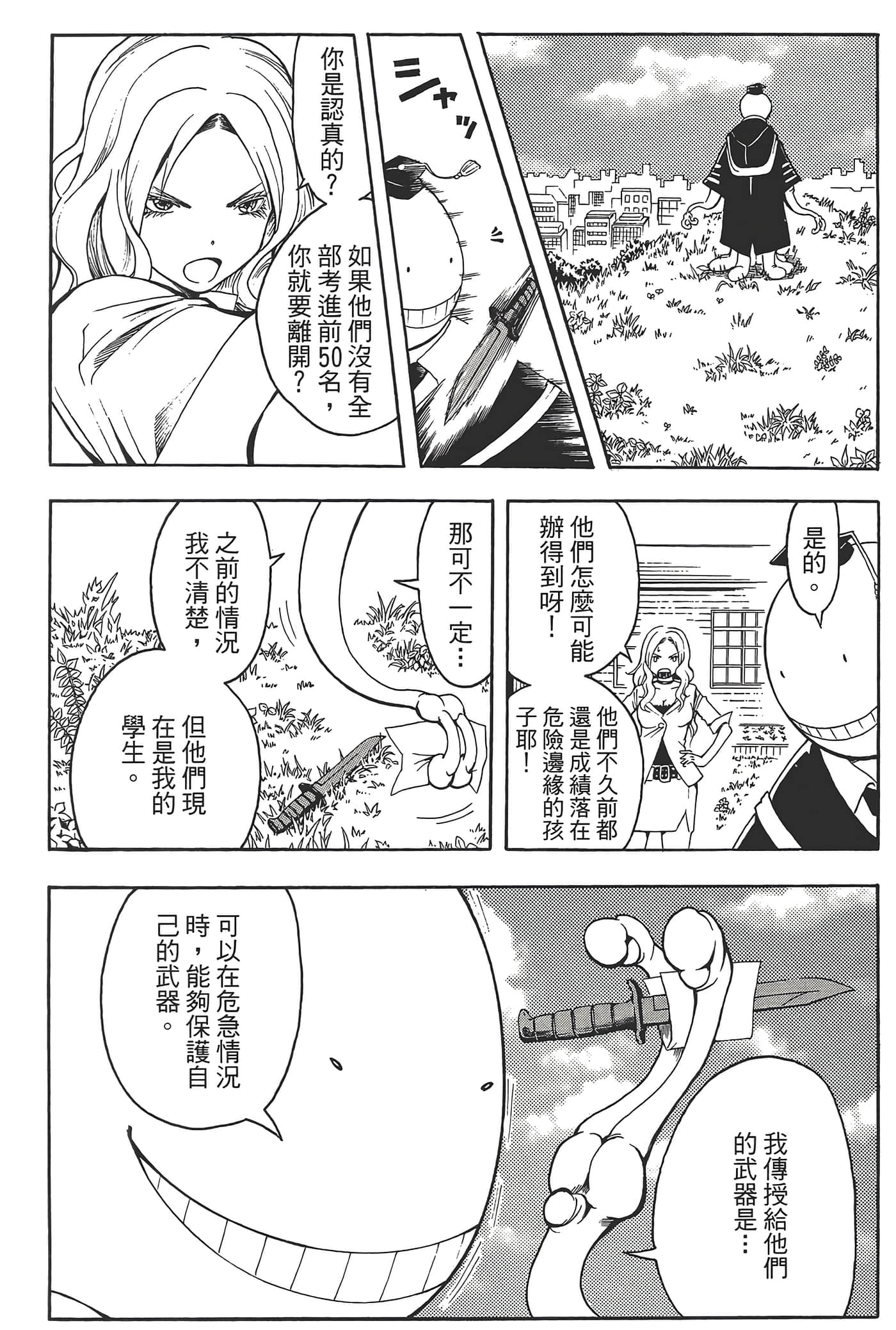 Page 136