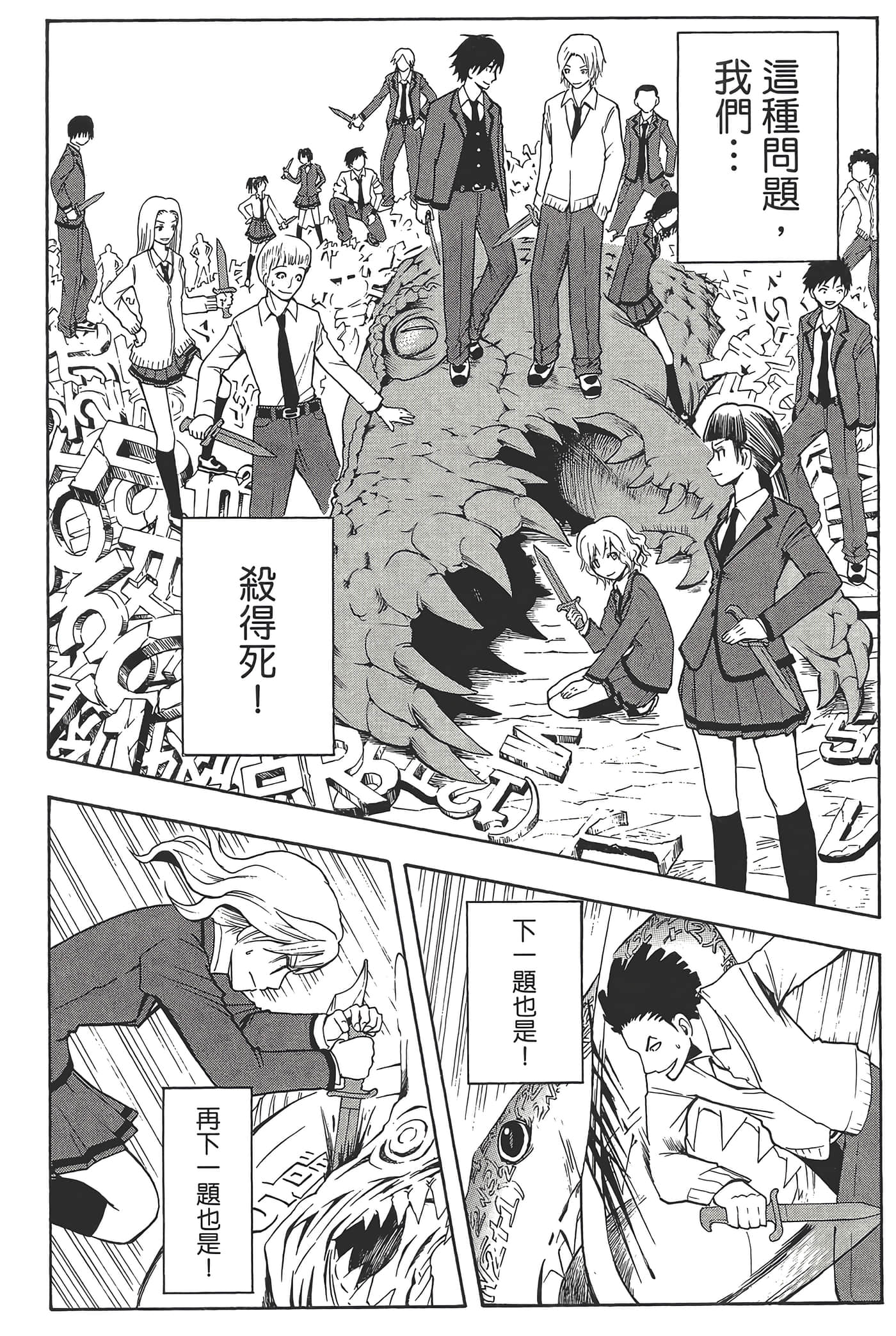 Page 140