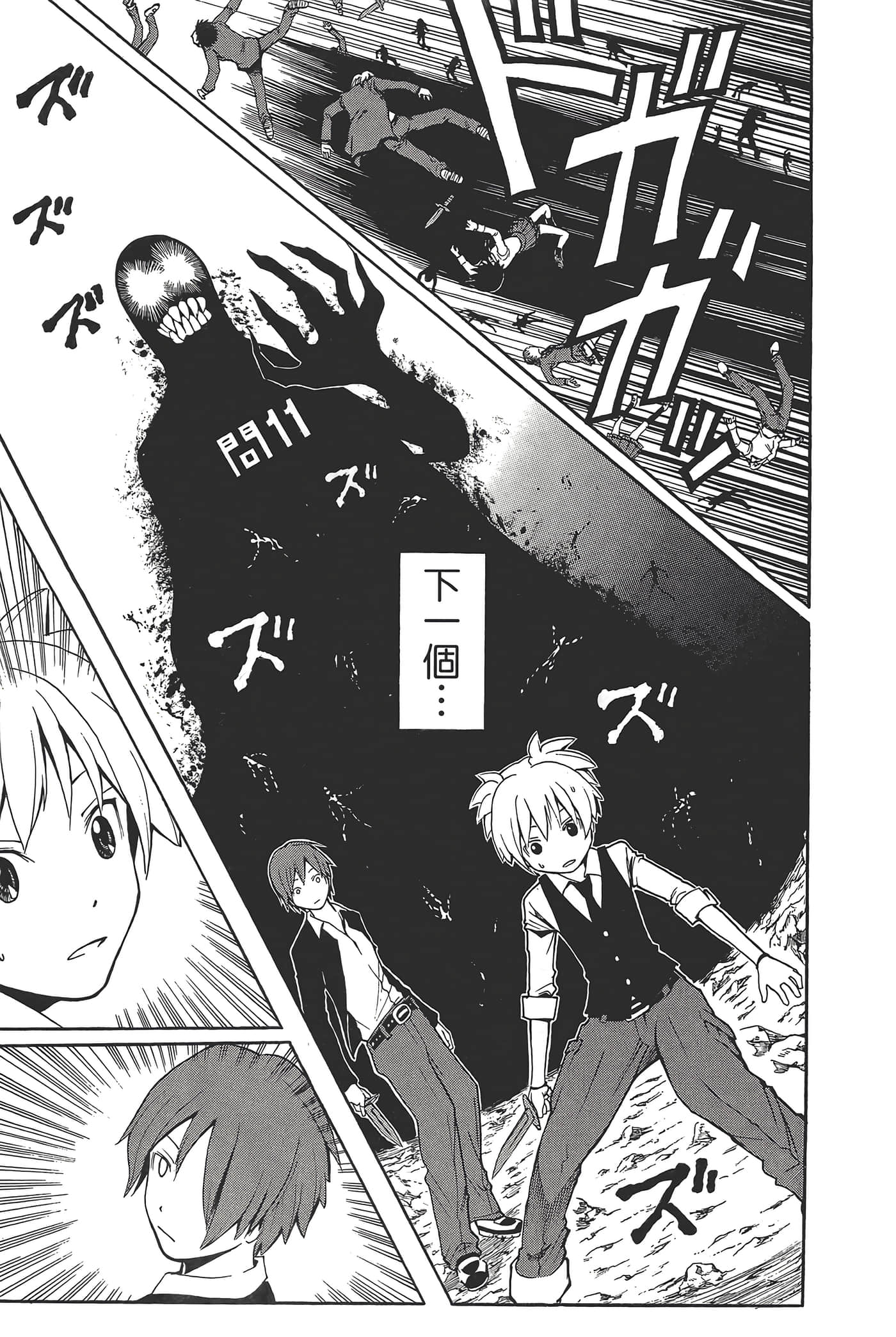Page 141