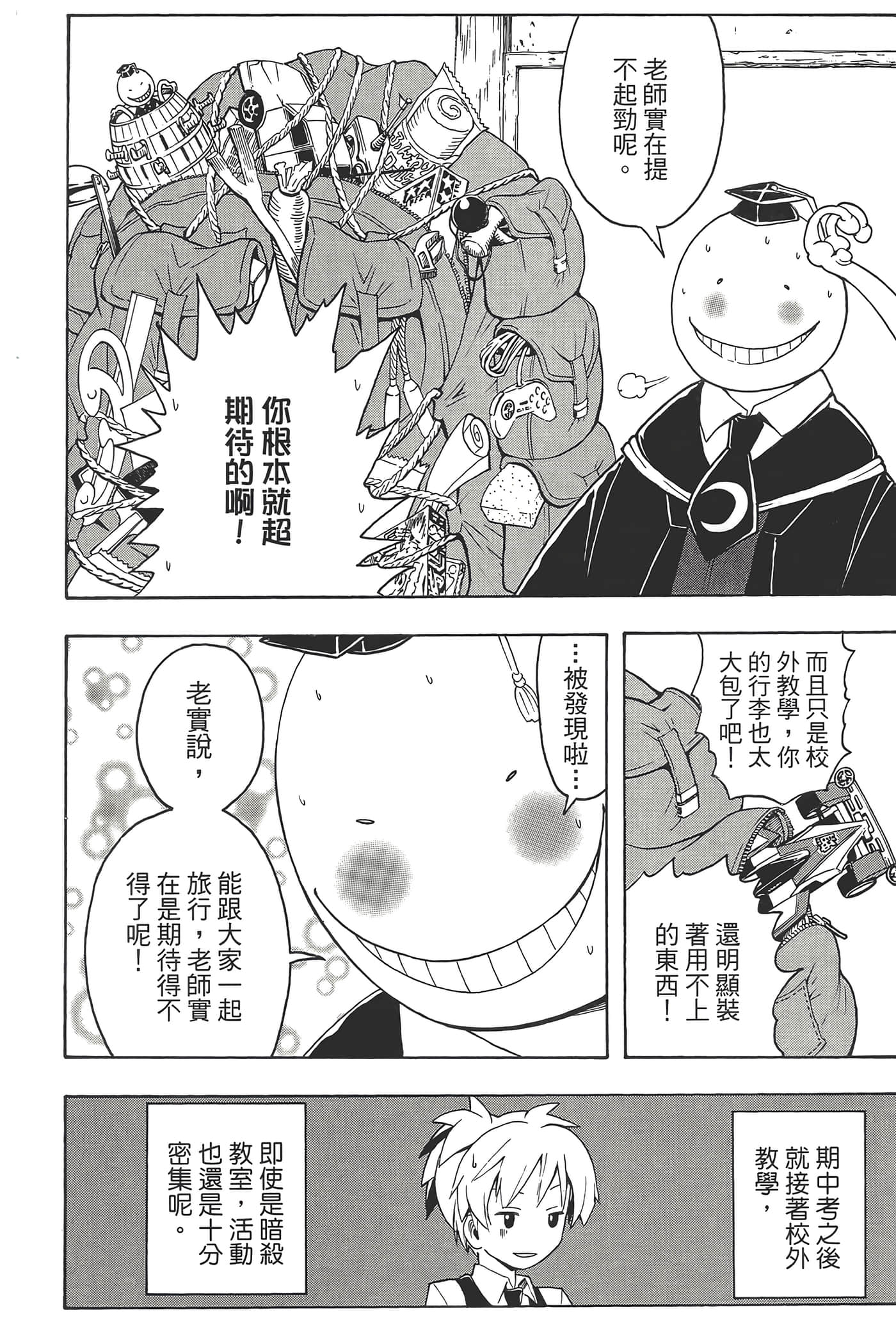 Page 152