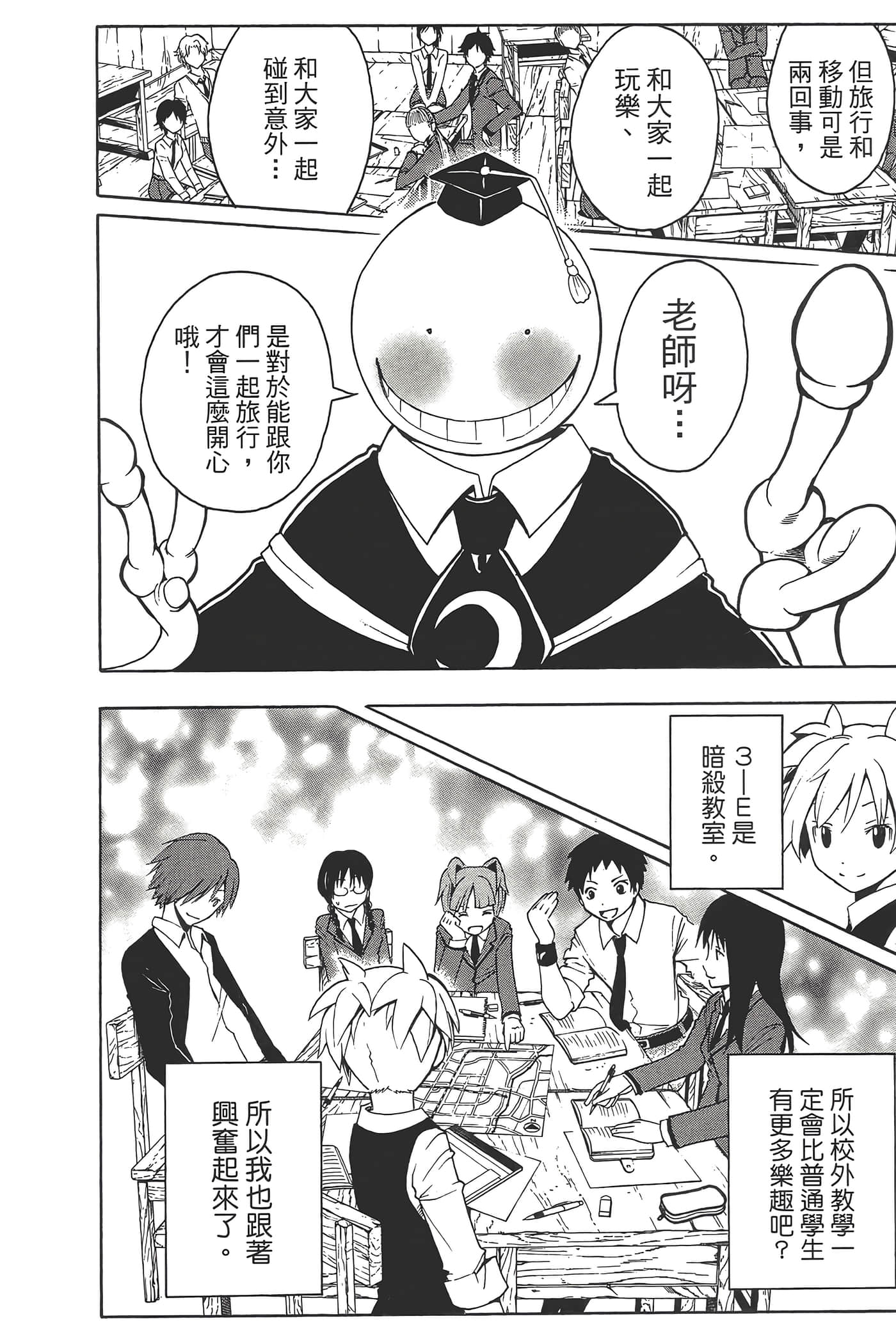Page 160