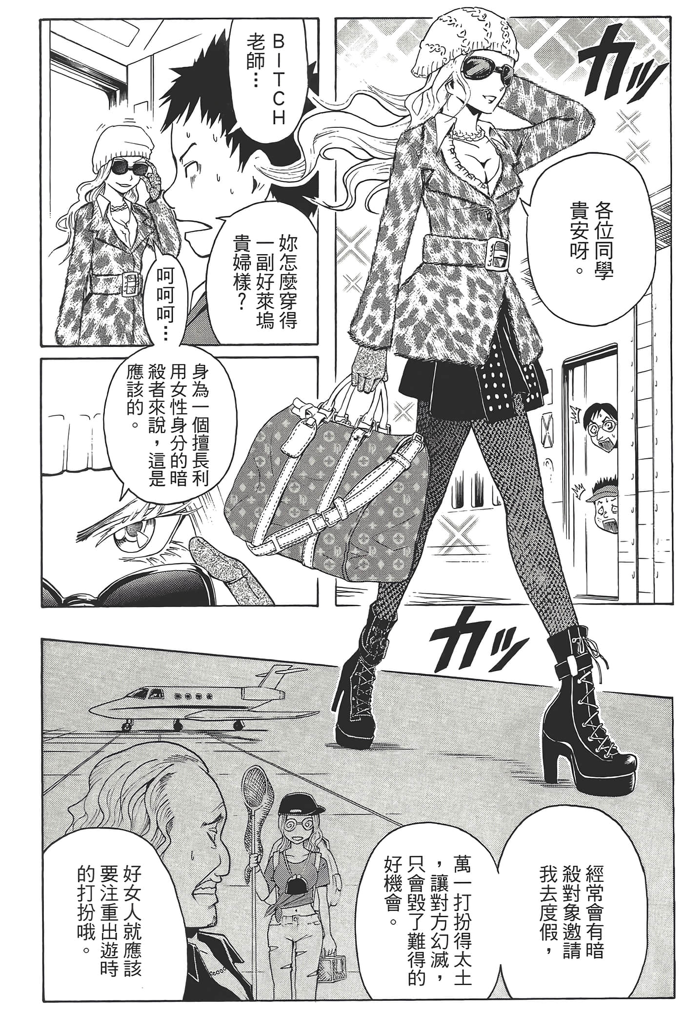 Page 162