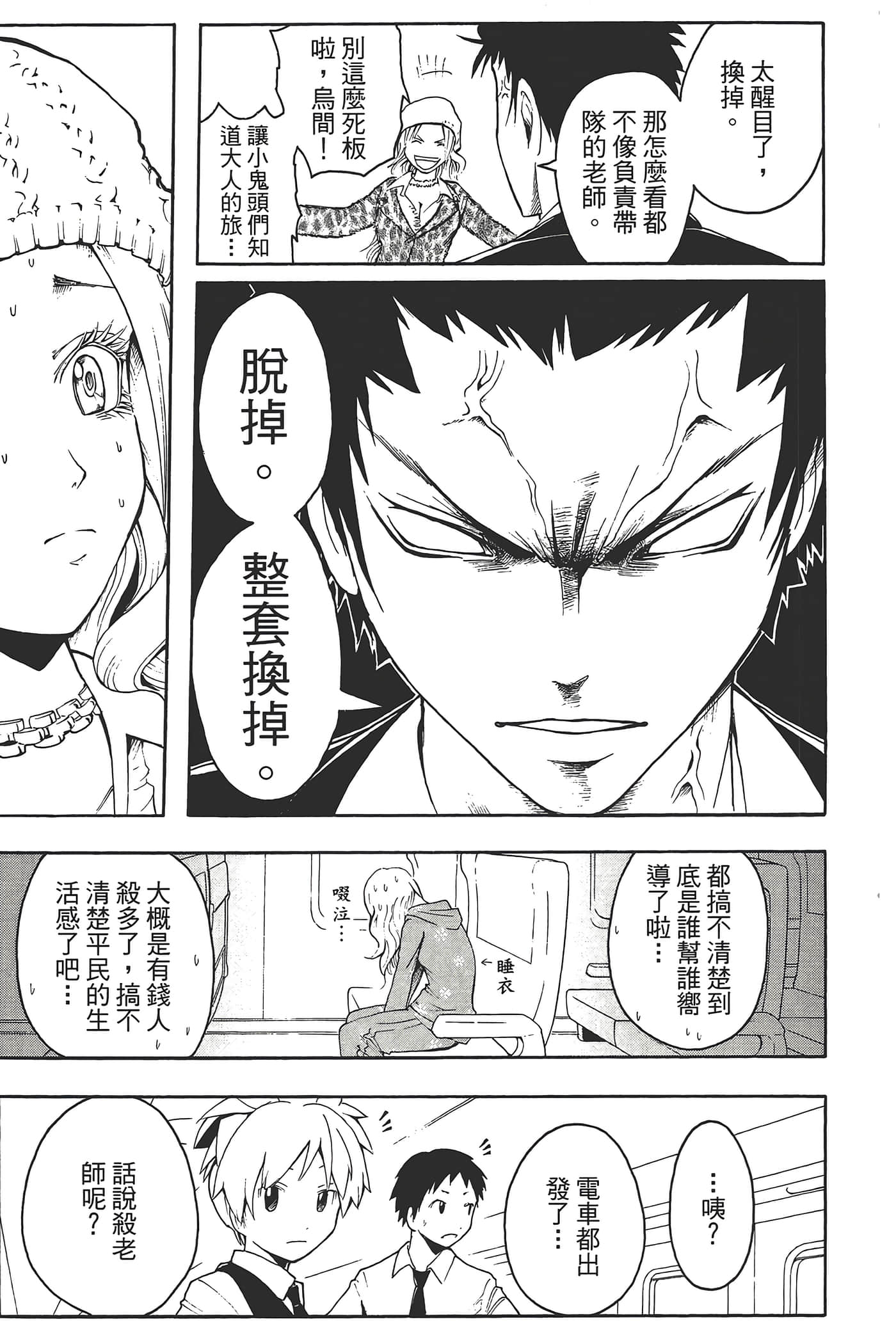 Page 163