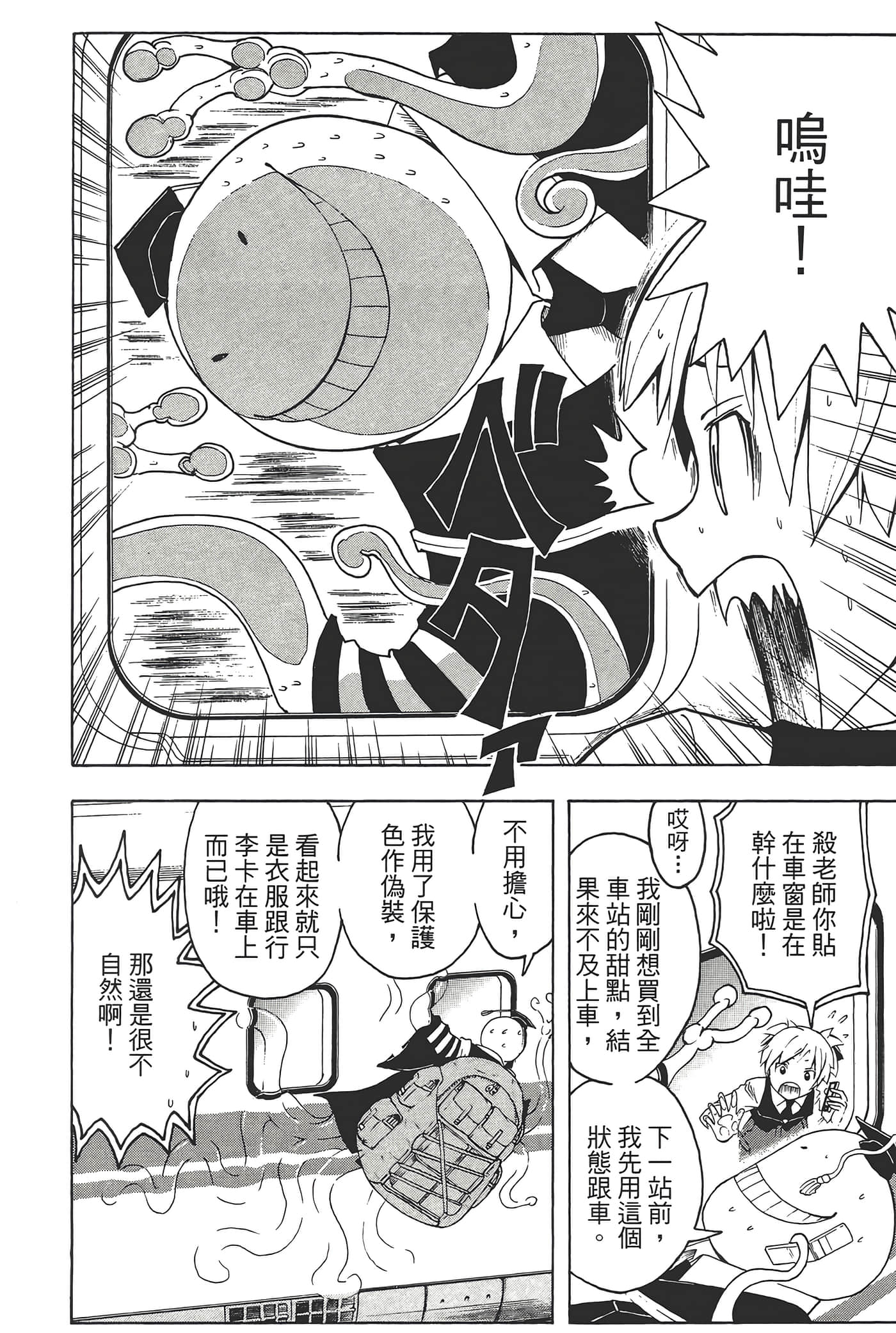 Page 164