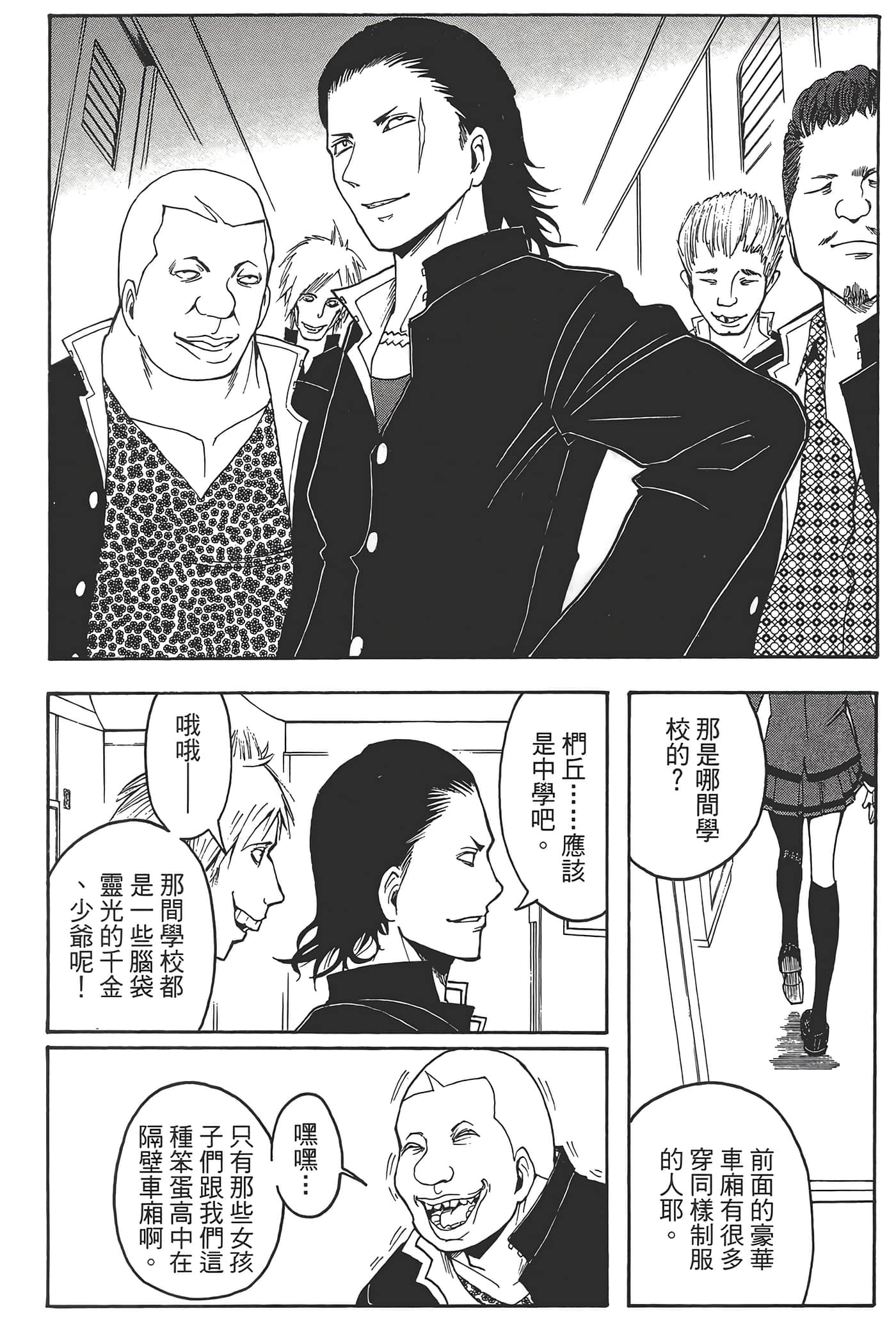 Page 168