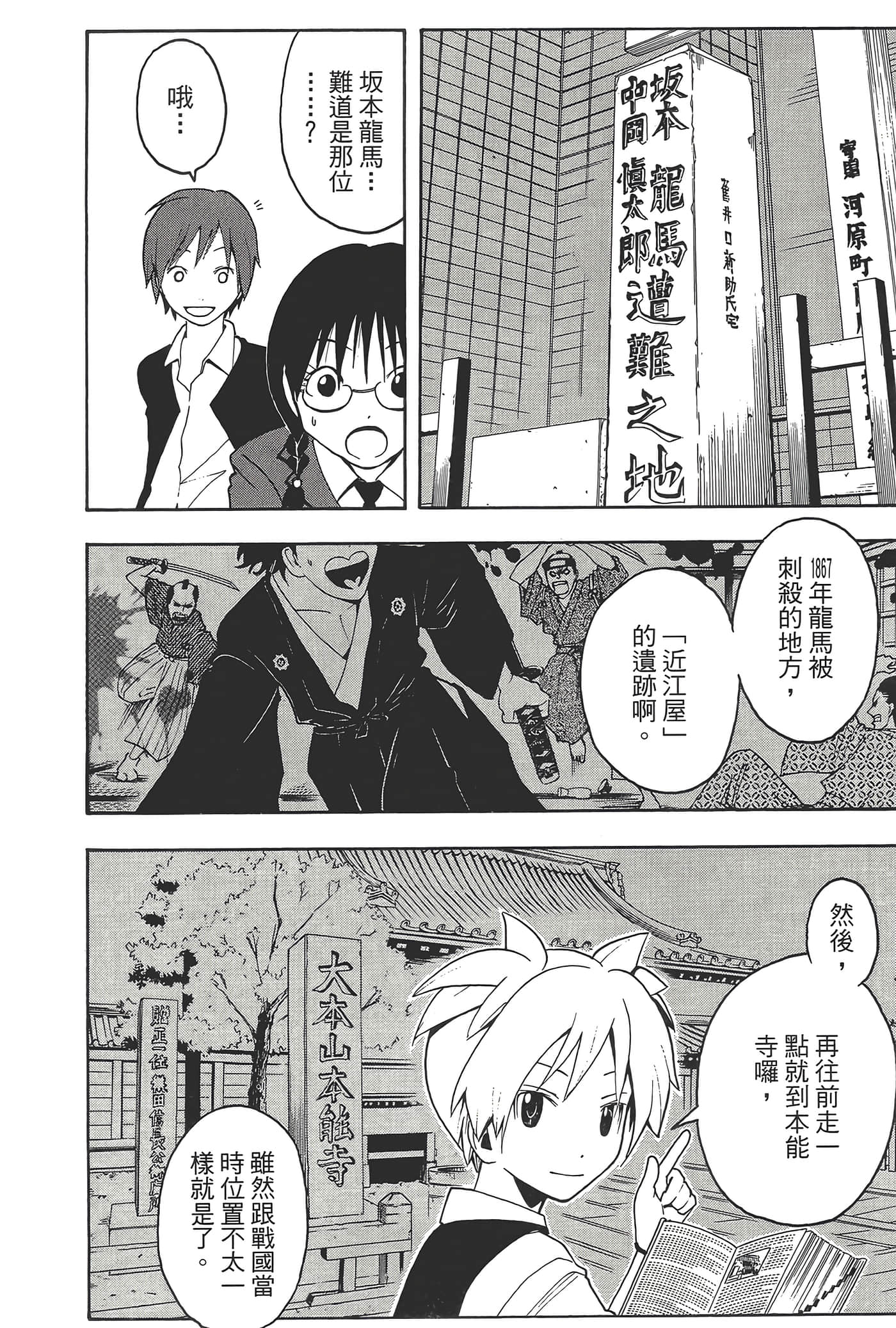 Page 176