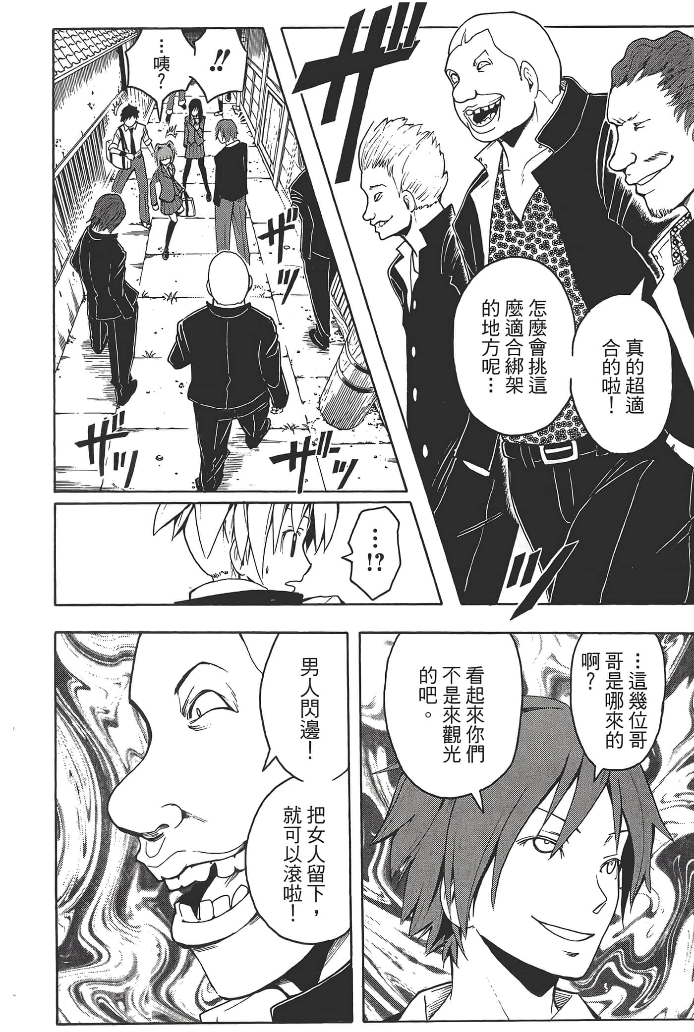 Page 180