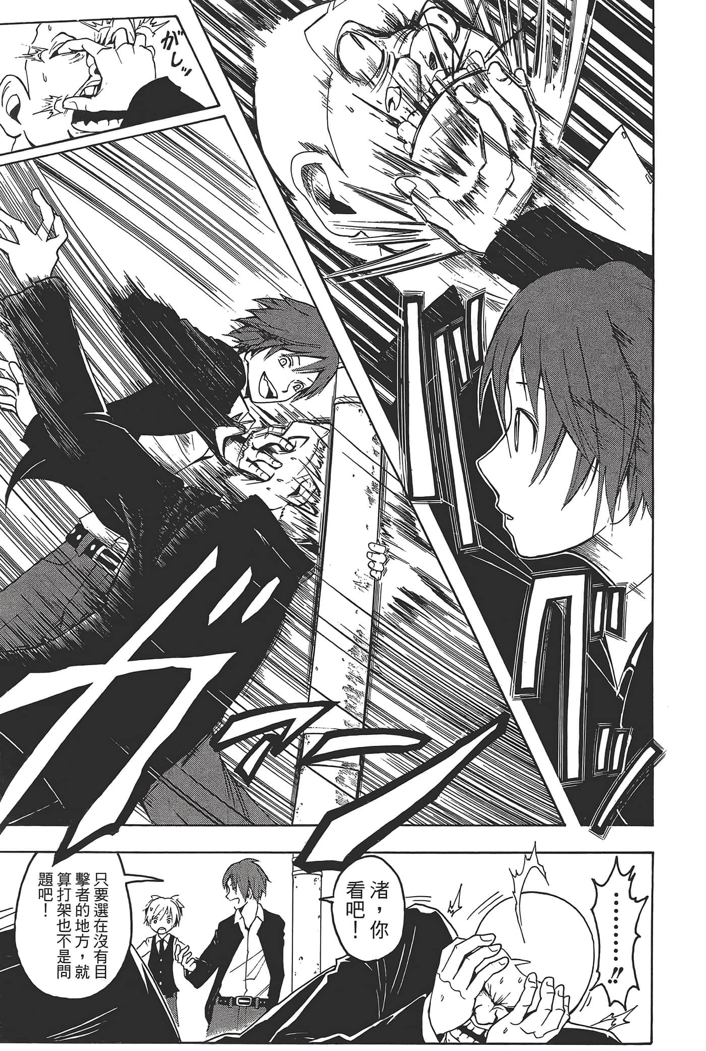 Page 181