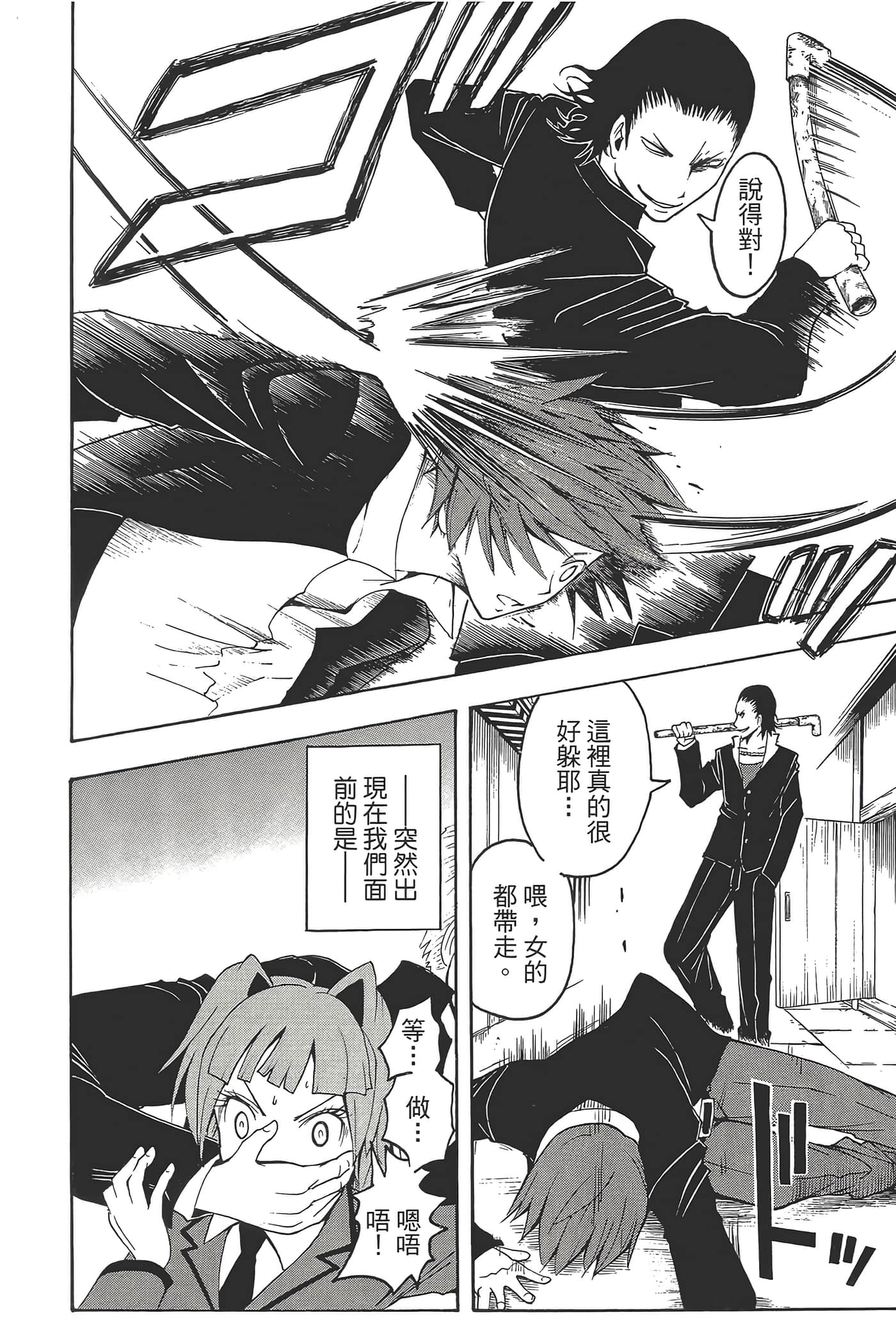 Page 182
