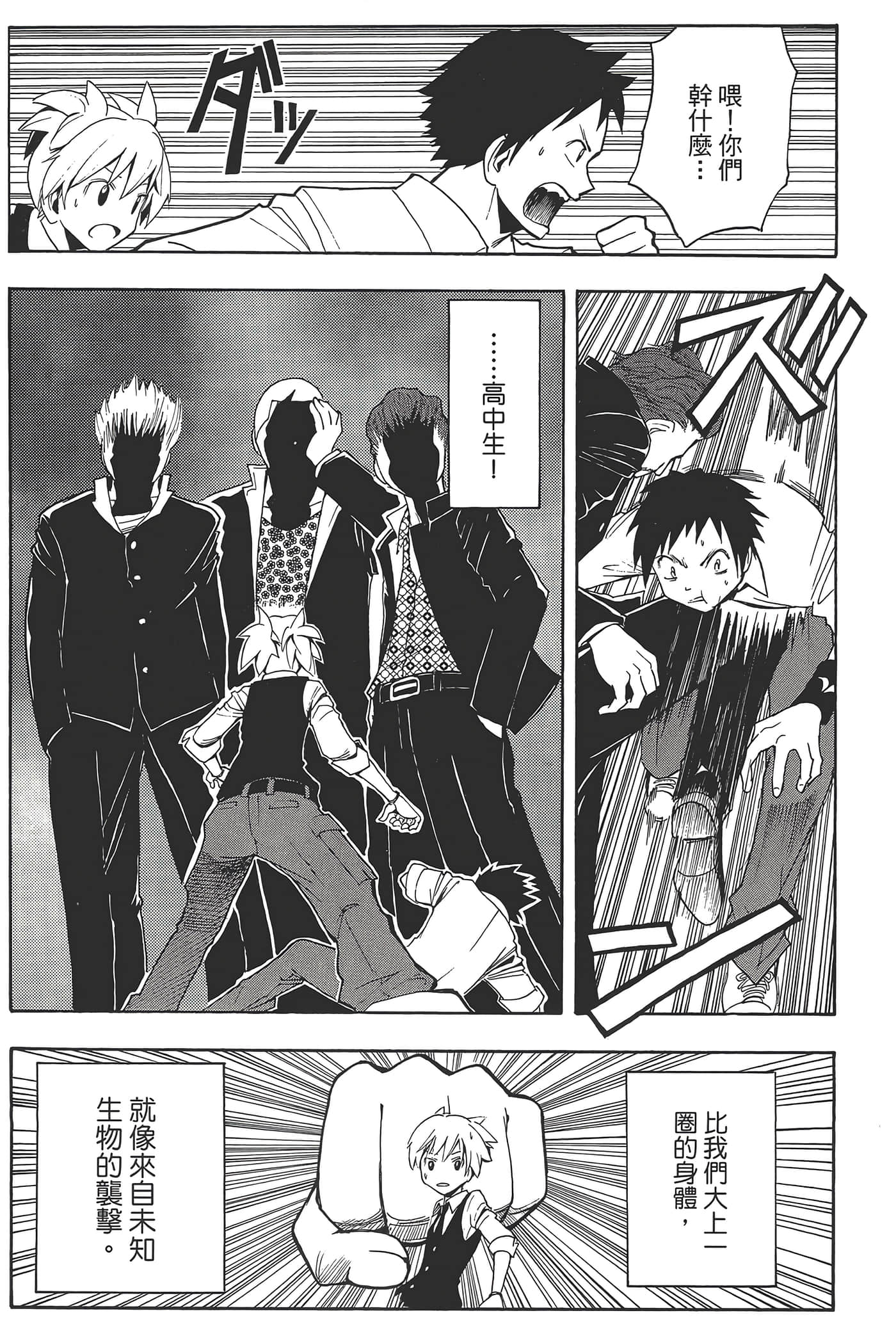 Page 183