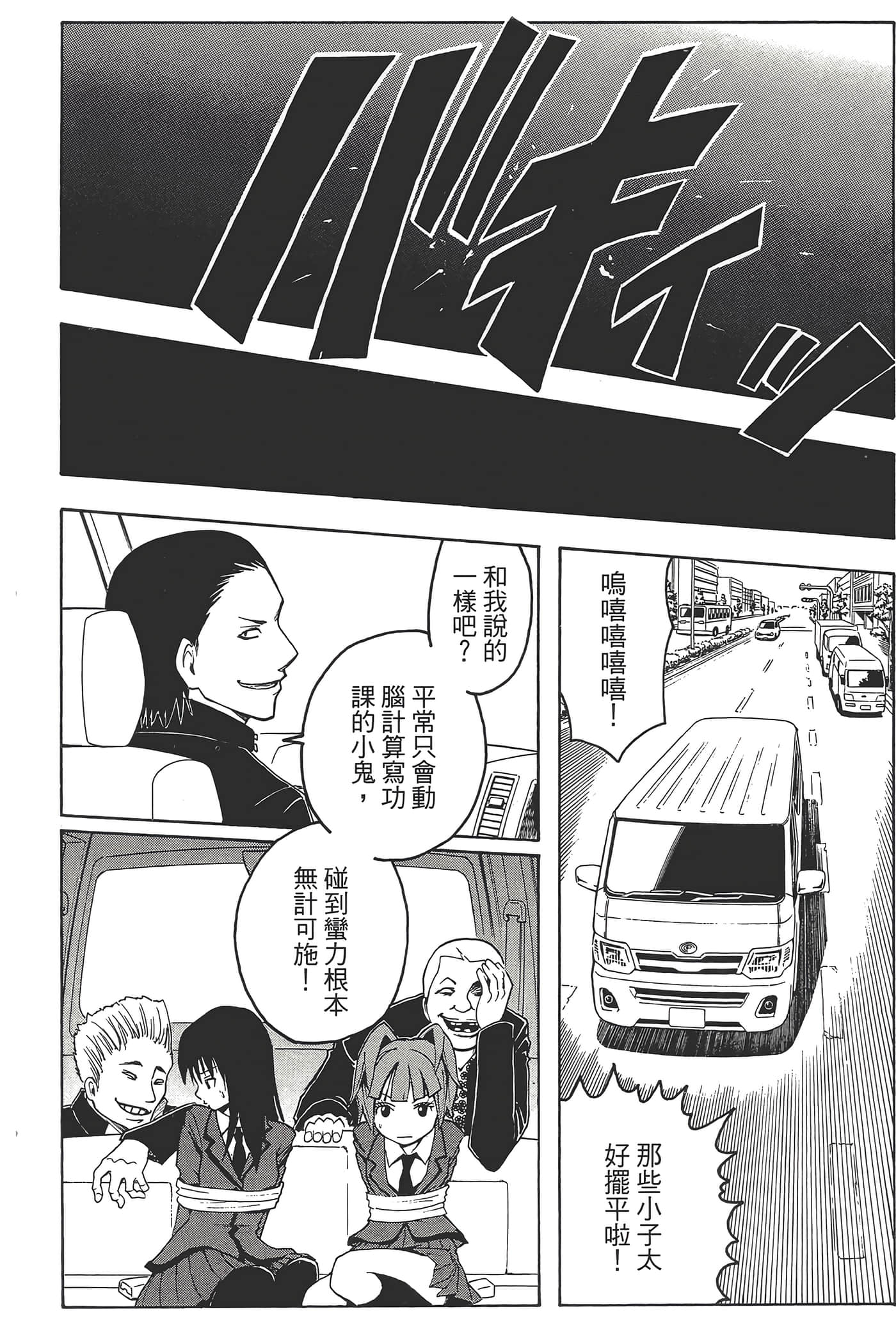 Page 184