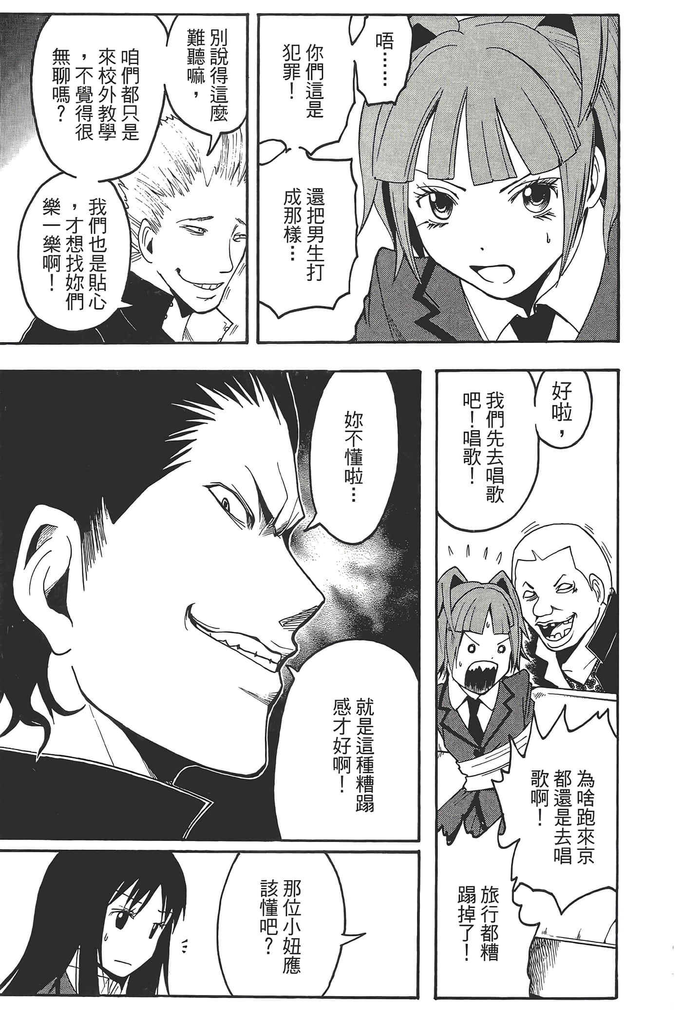 Page 185