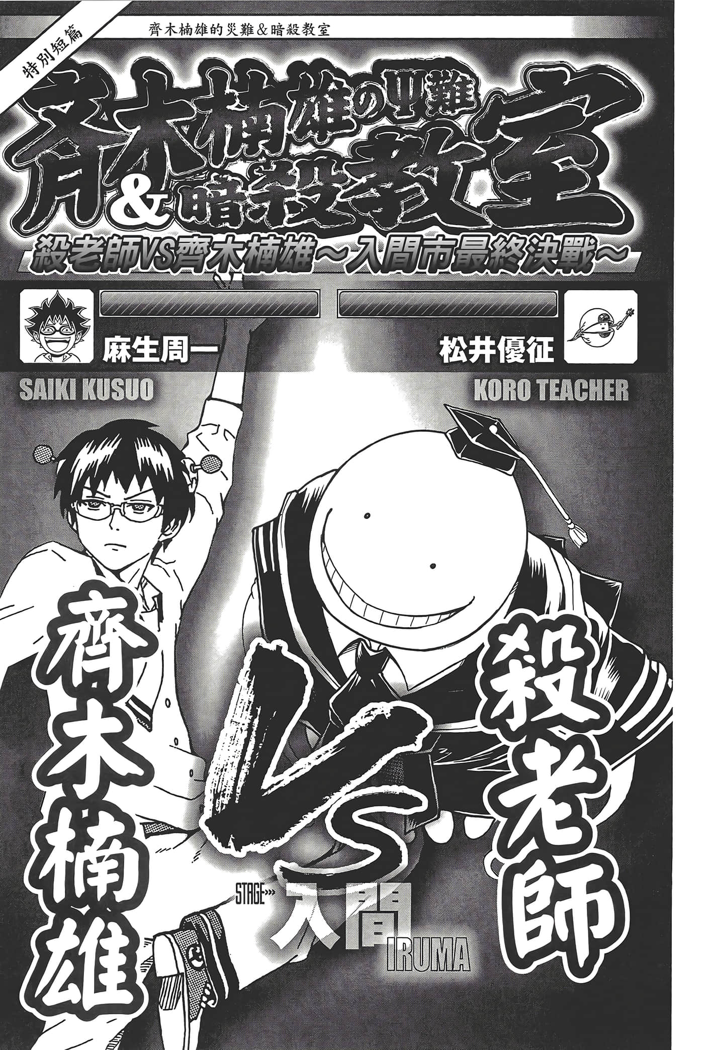 Page 191