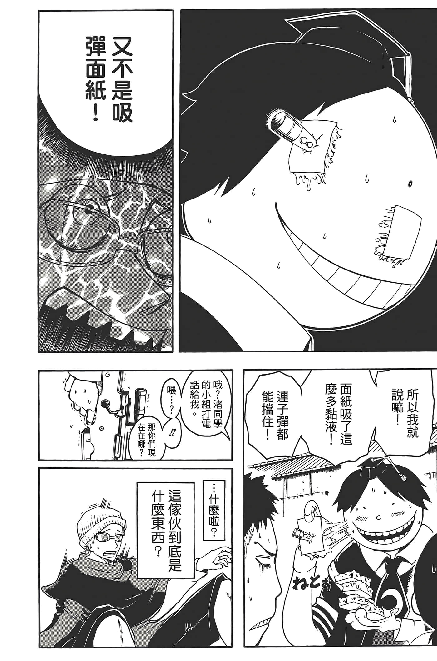 Page 46