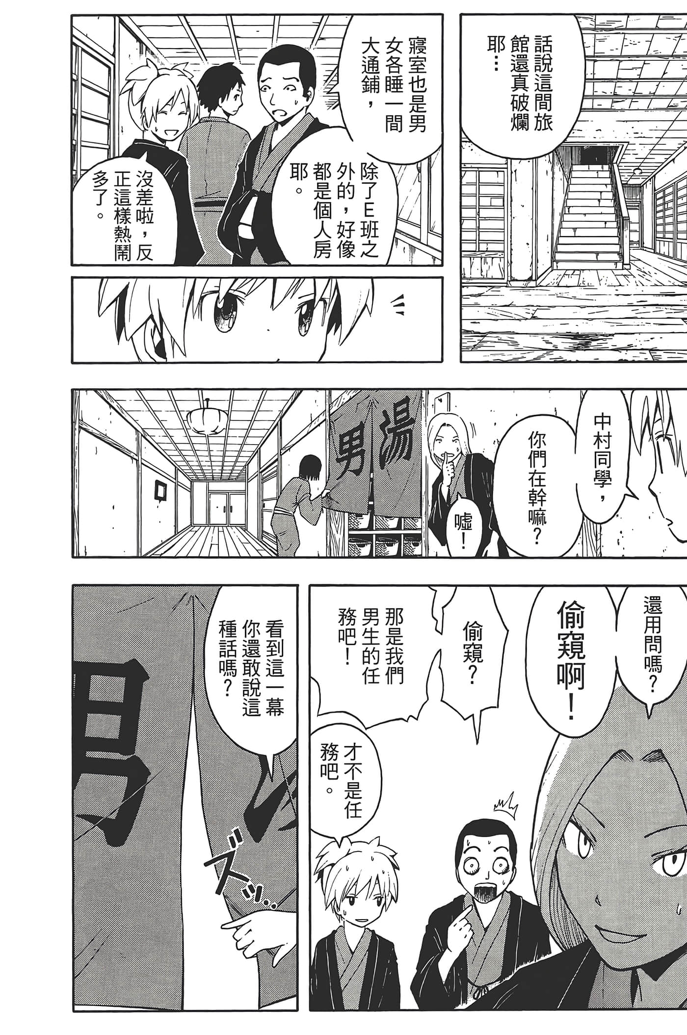 Page 58