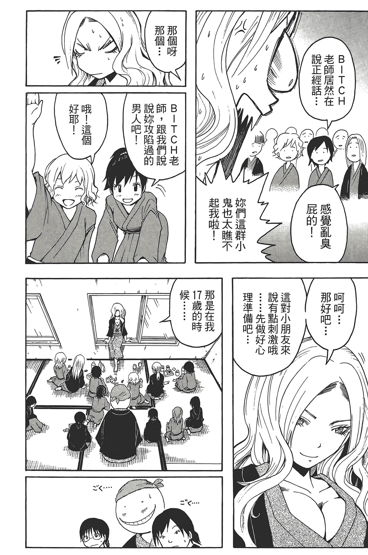 Page 66