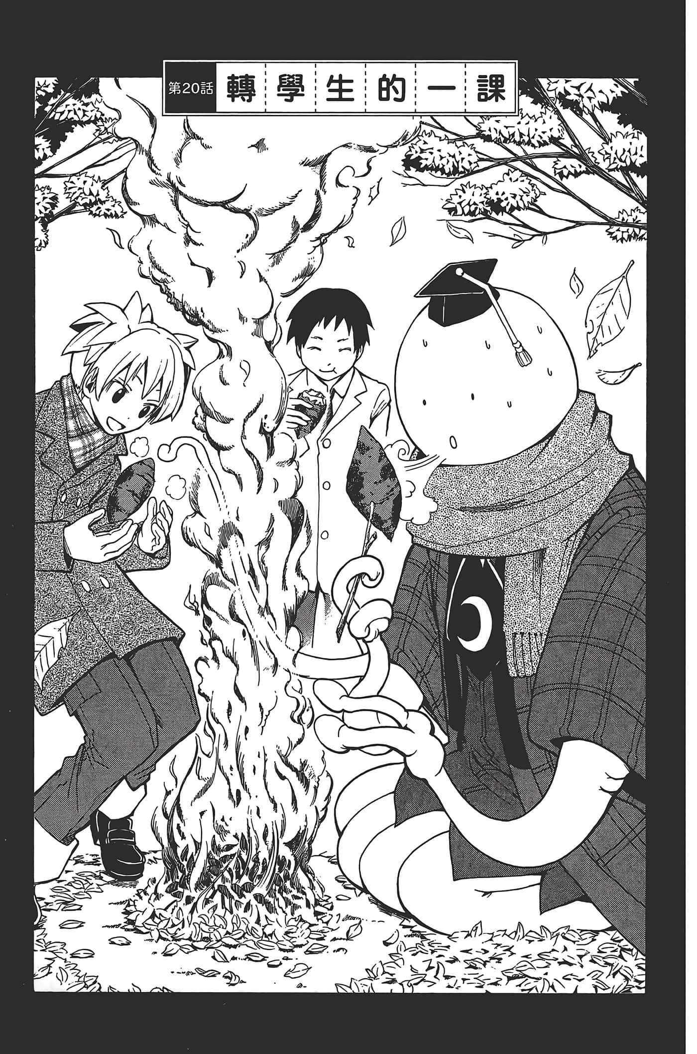 Page 75
