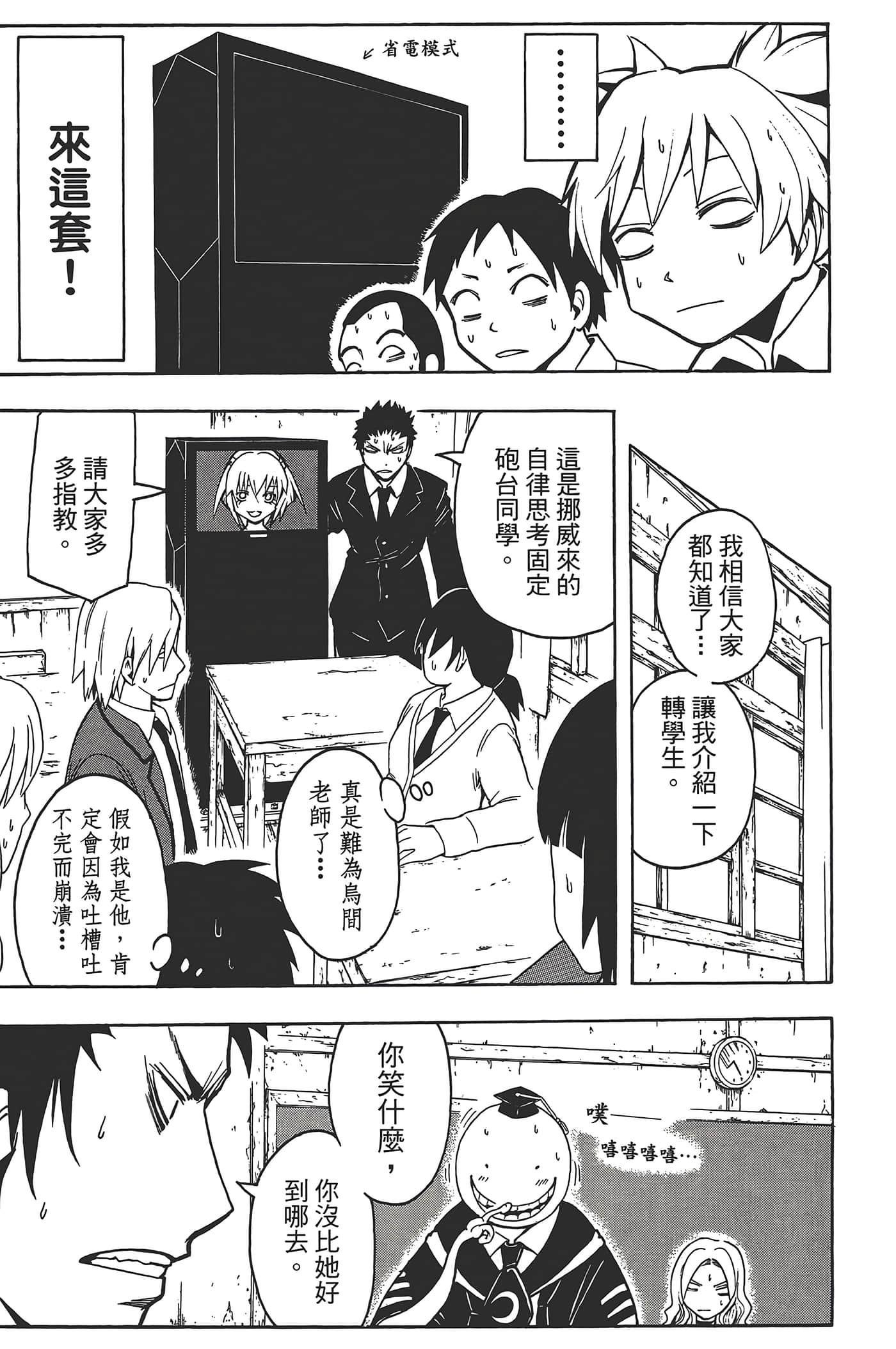 Page 83