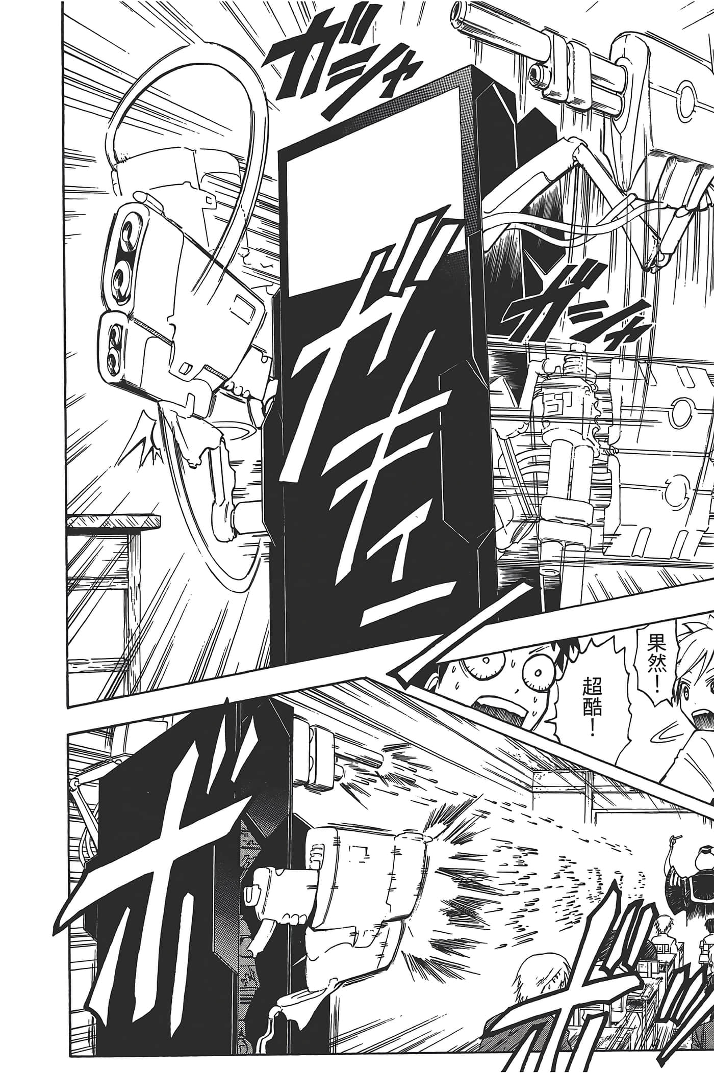 Page 86