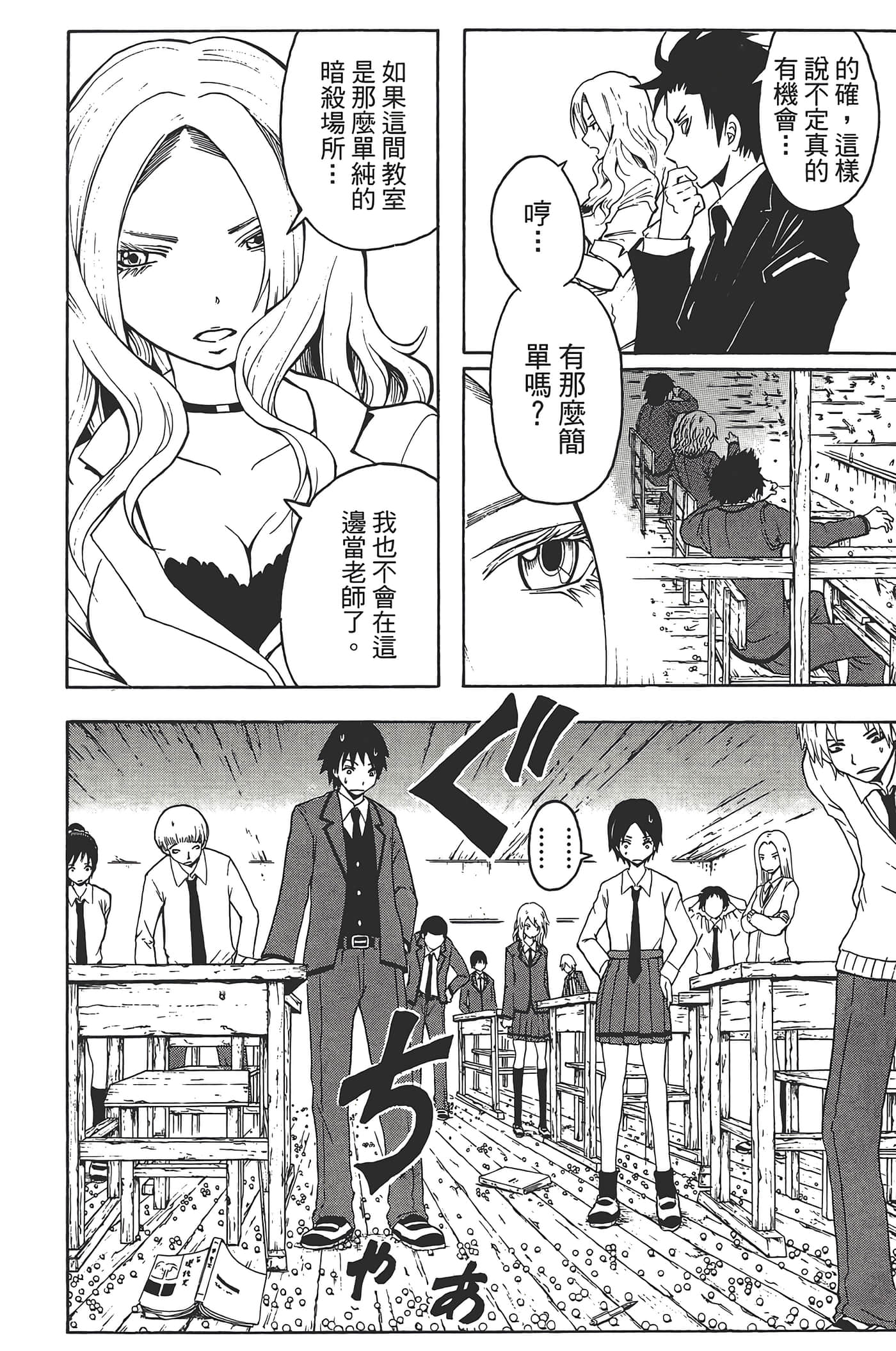 Page 98