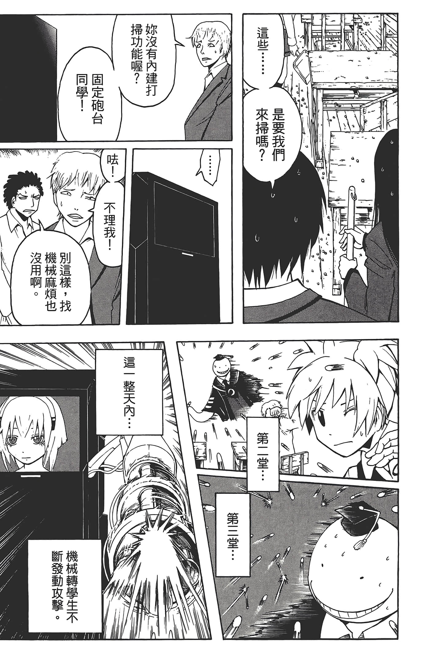 Page 99