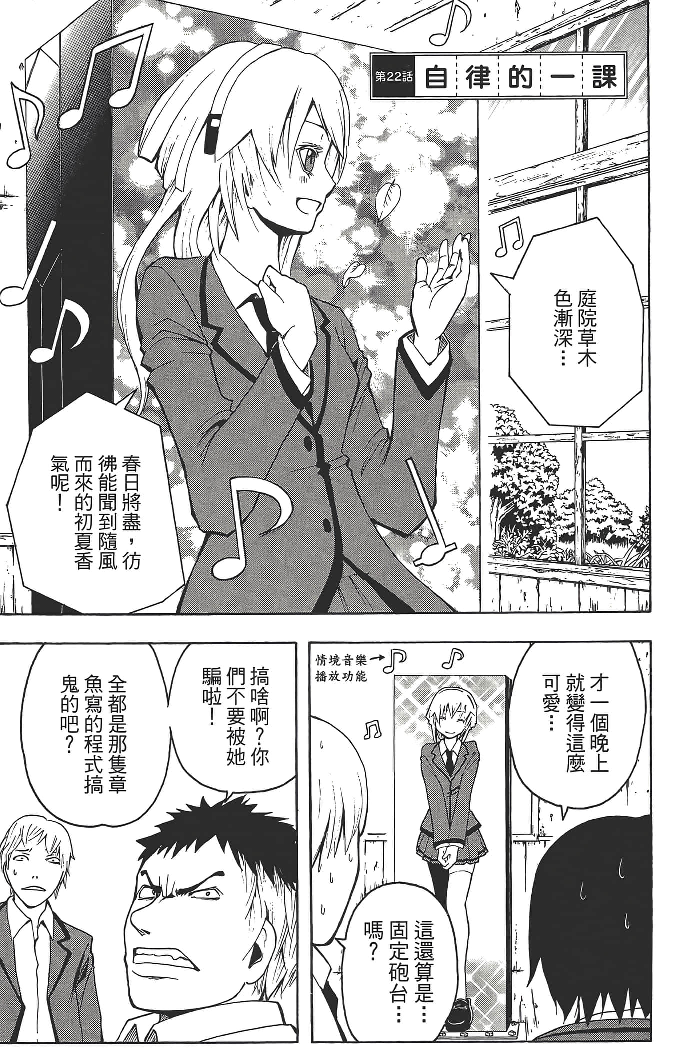 Page 115