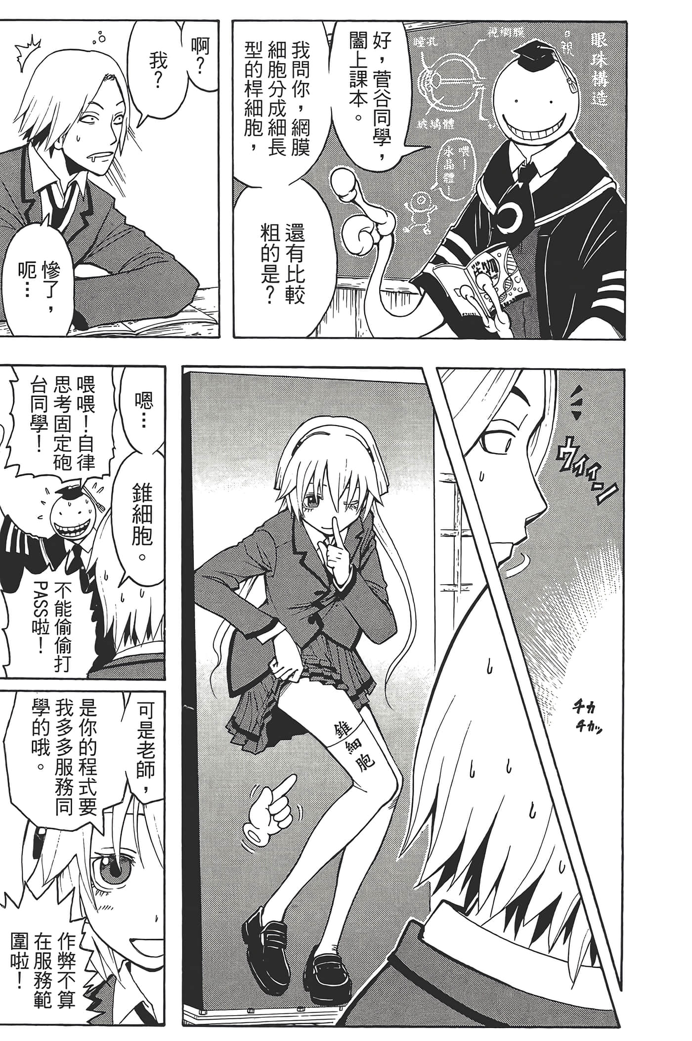 Page 119