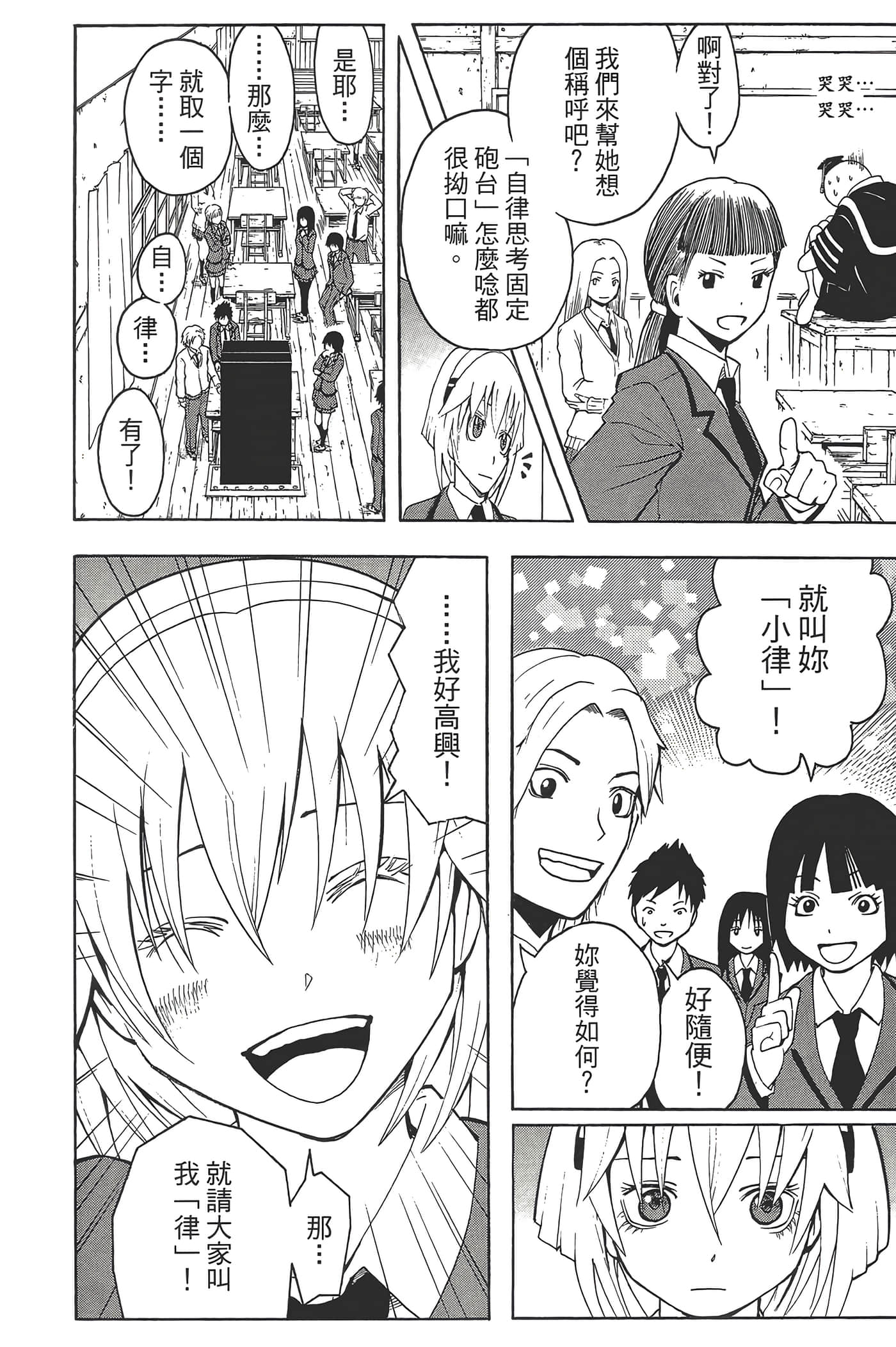 Page 122