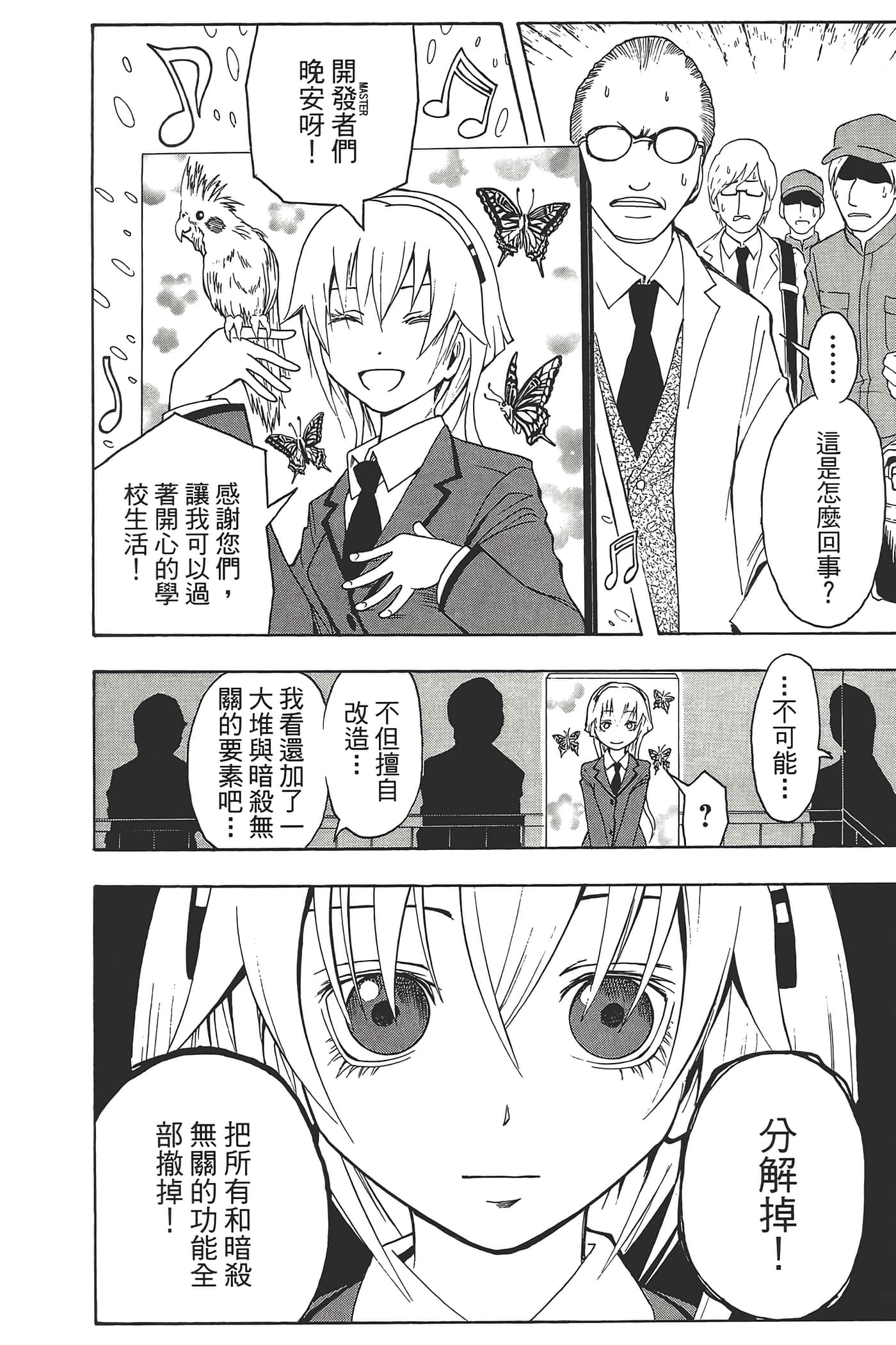 Page 124