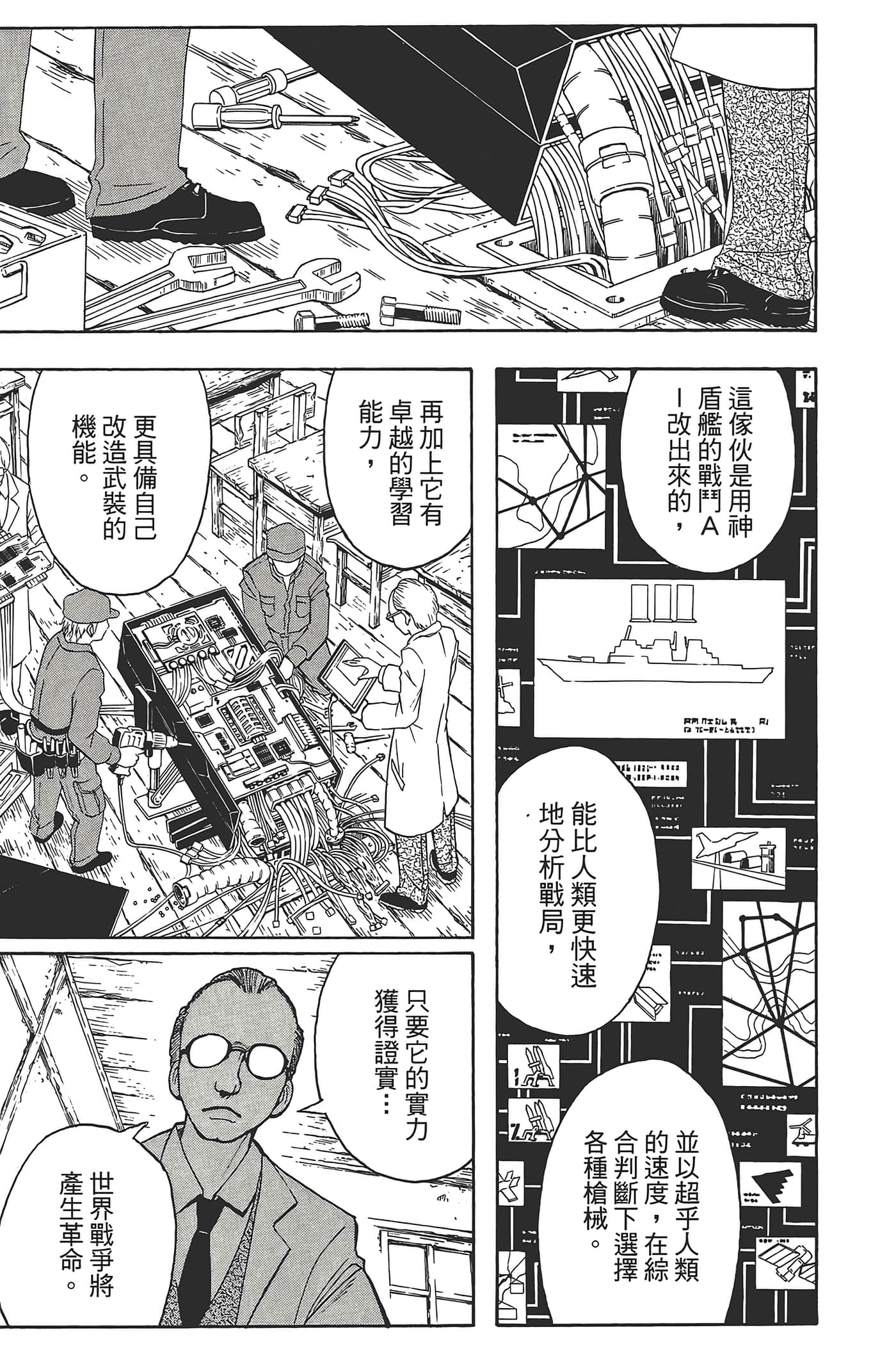 Page 125
