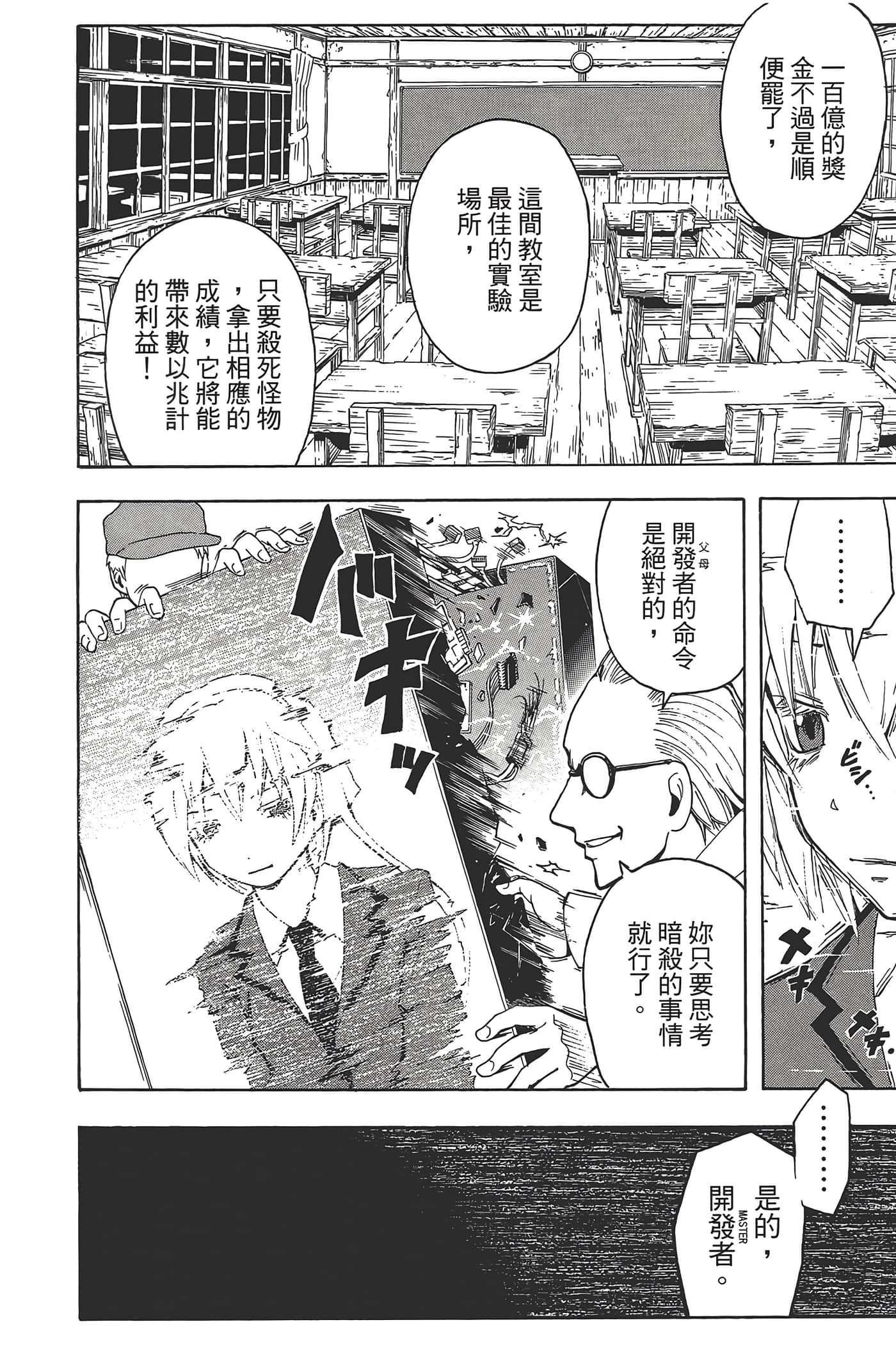 Page 126