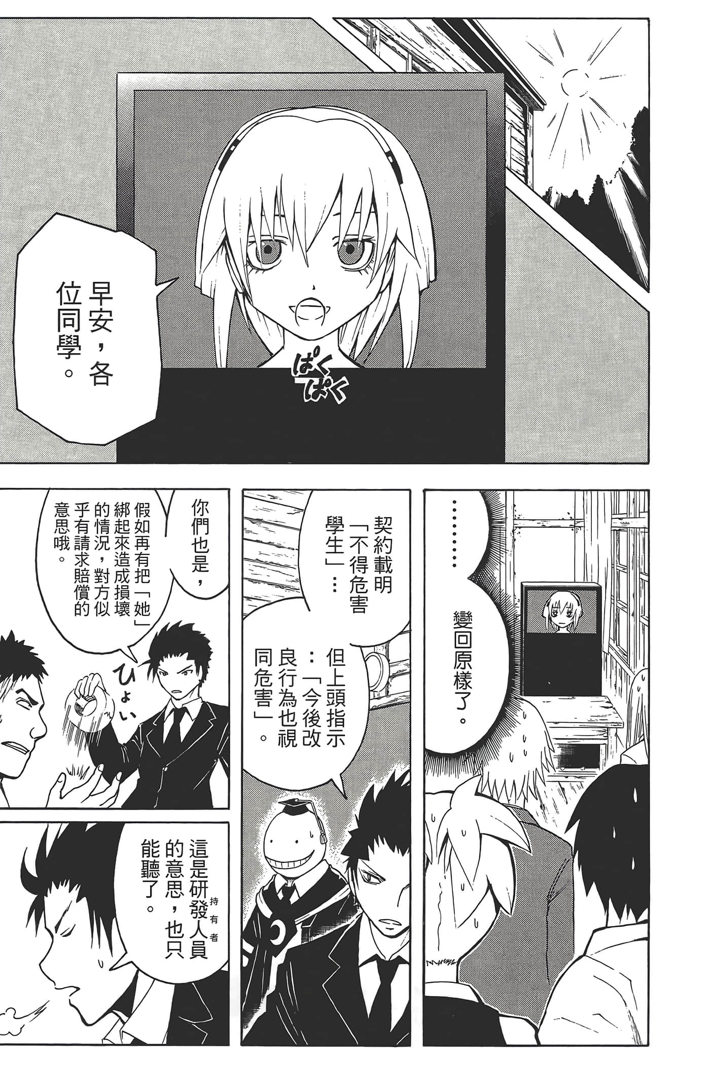 Page 127