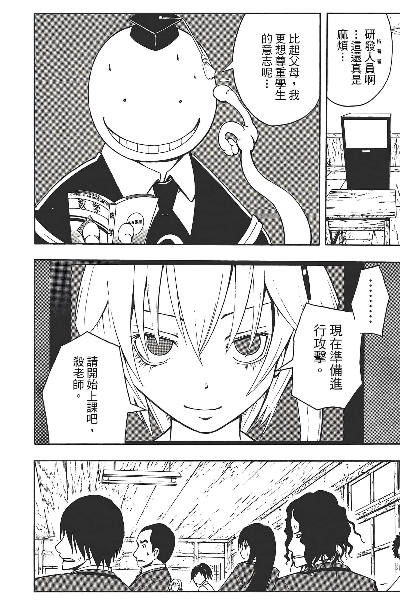 Page 128