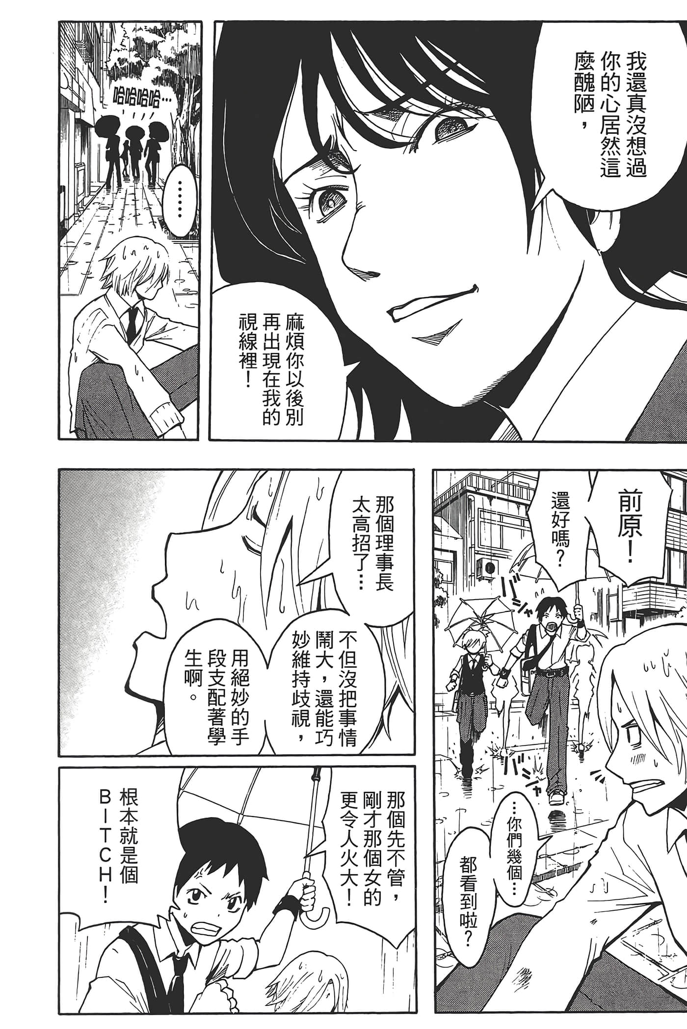 Page 148