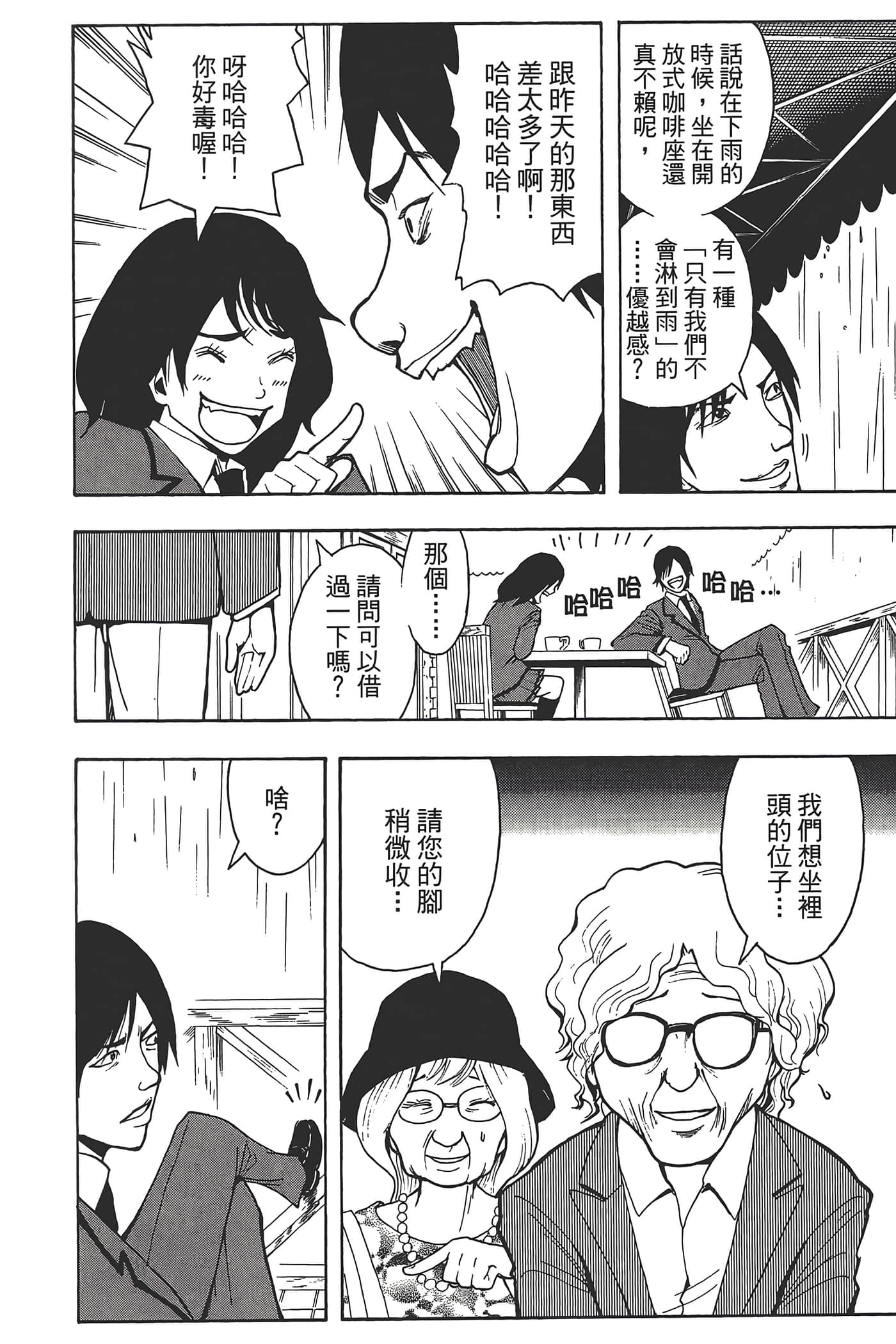 Page 158