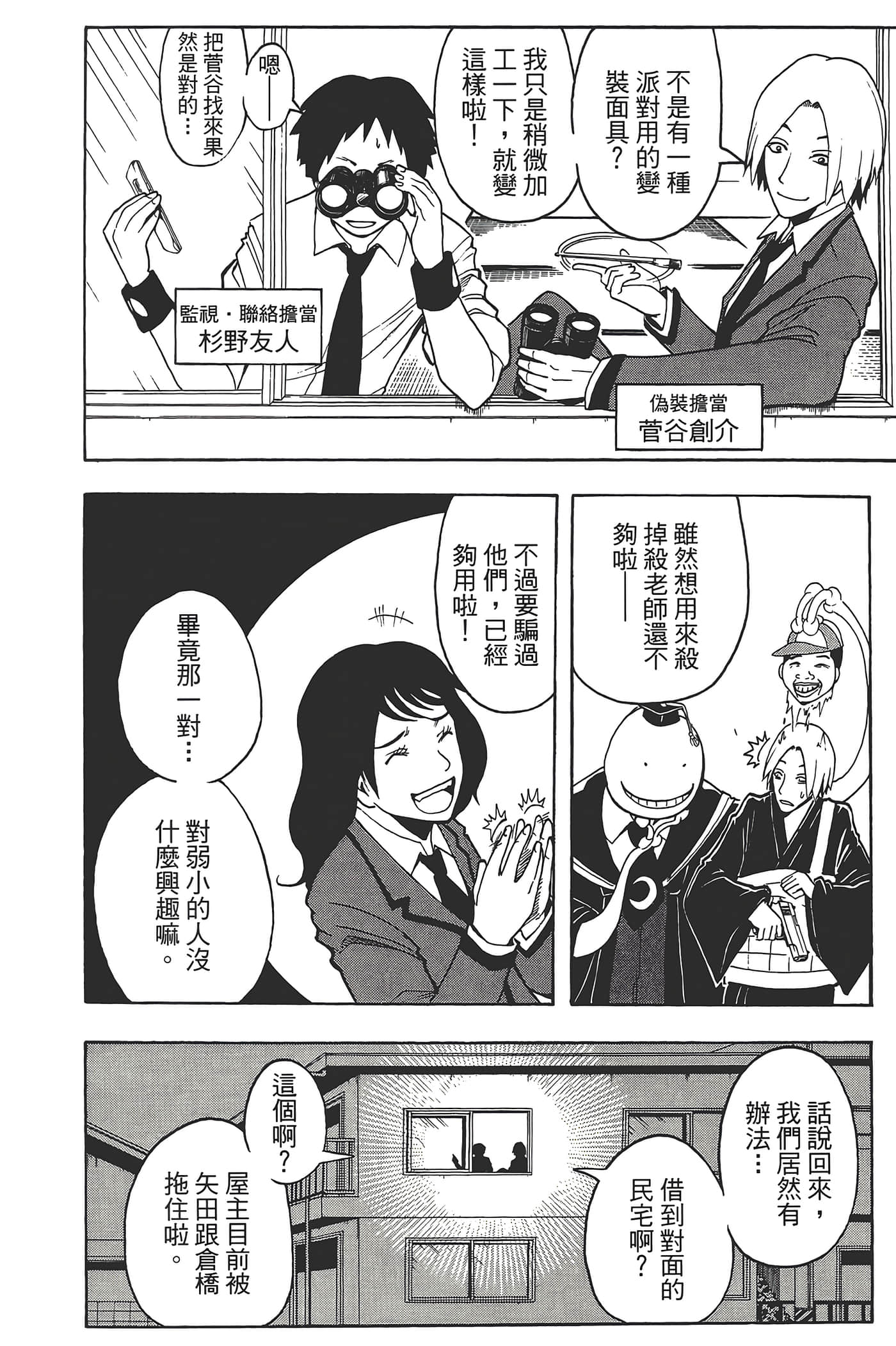 Page 160